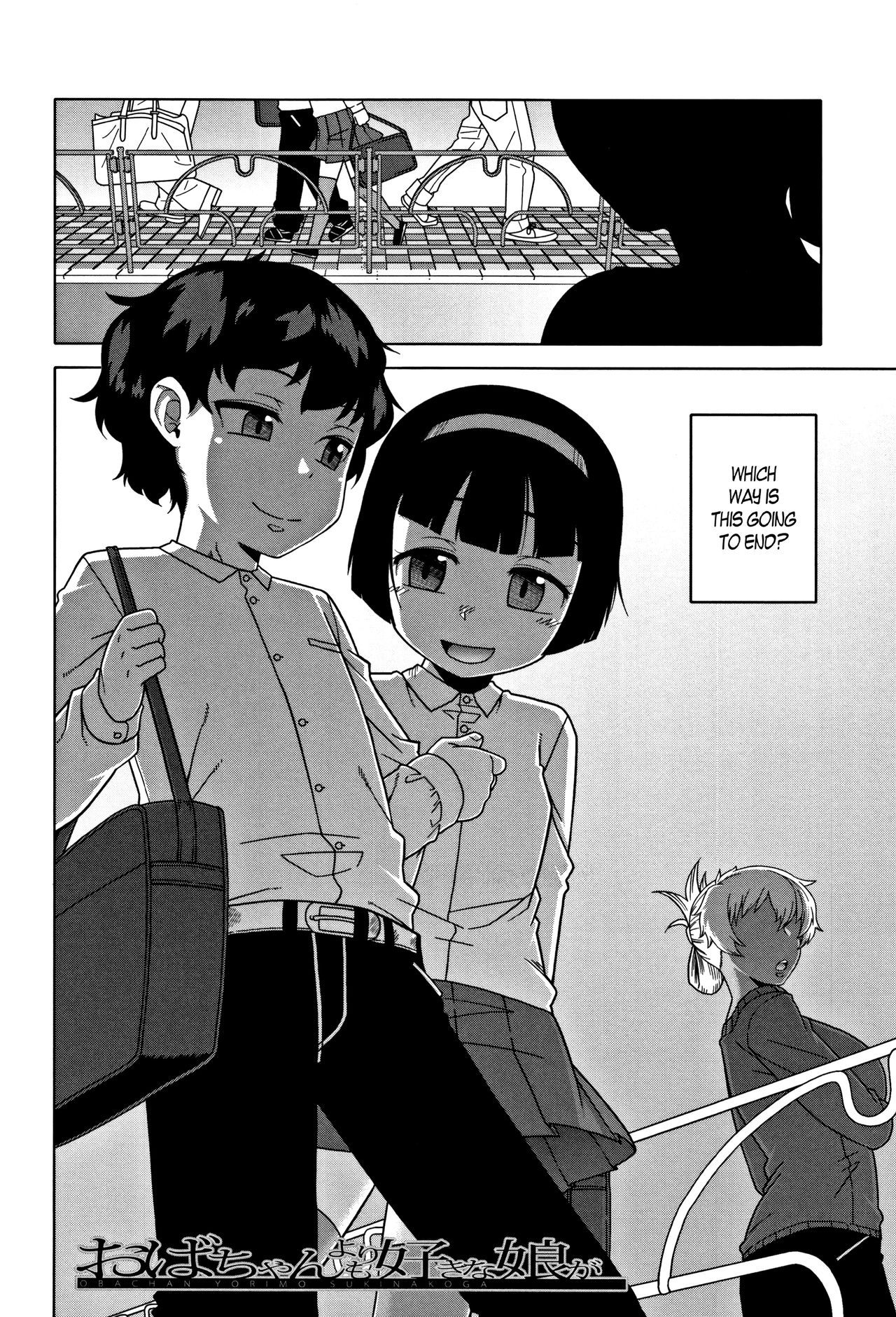 Hitozuma Akunkun - page 76