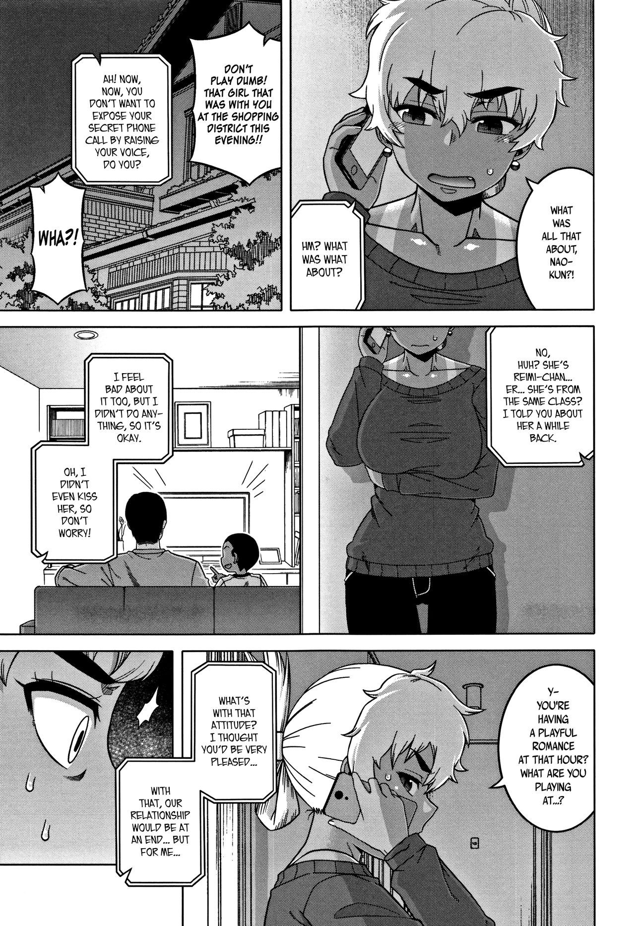 Hitozuma Akunkun - page 77