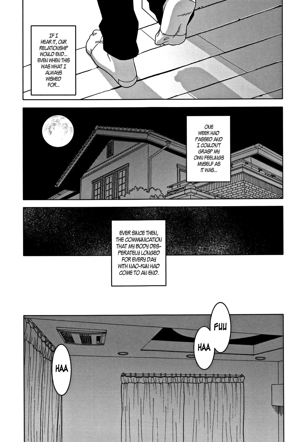 Hitozuma Akunkun - page 79