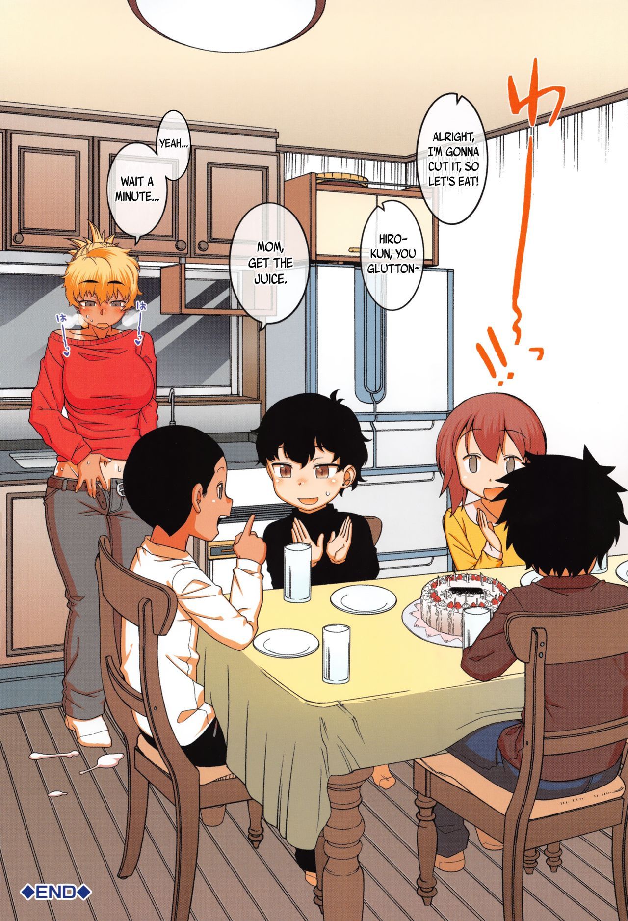Hitozuma Akunkun - page 8