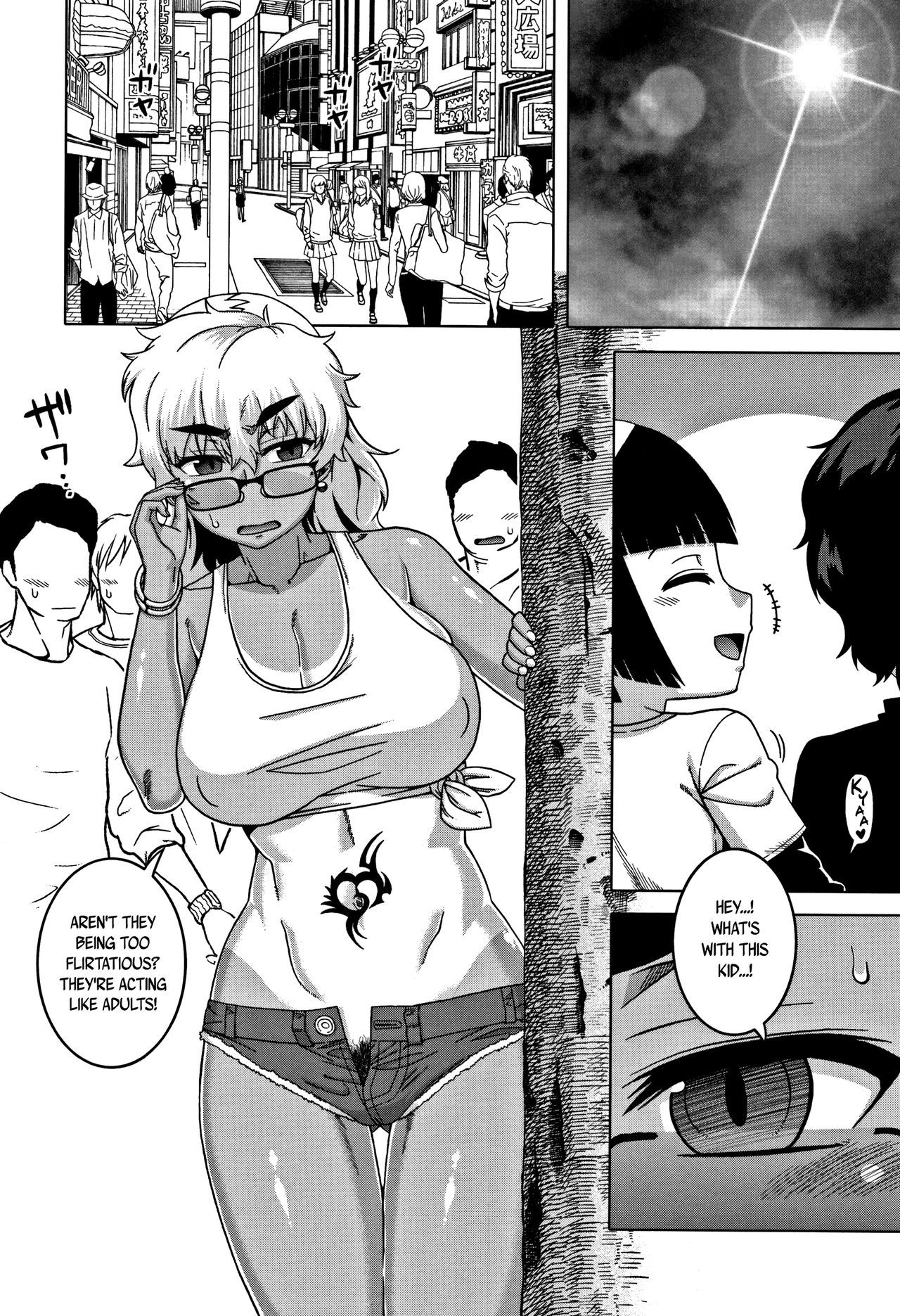 Hitozuma Akunkun - page 84