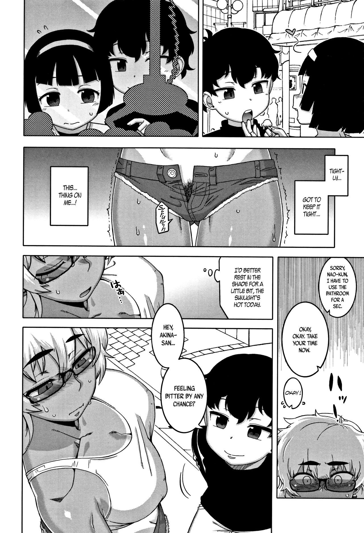 Hitozuma Akunkun - page 86