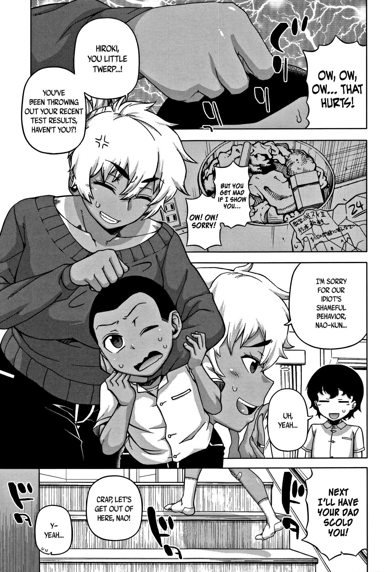Hitozuma Akunkun - page 9