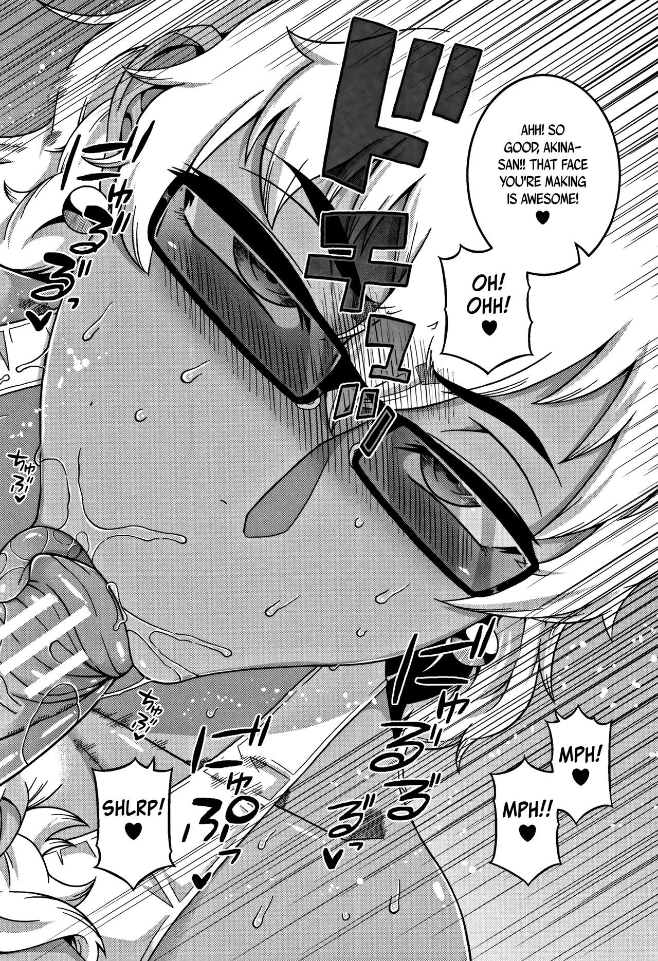 Hitozuma Akunkun - page 90