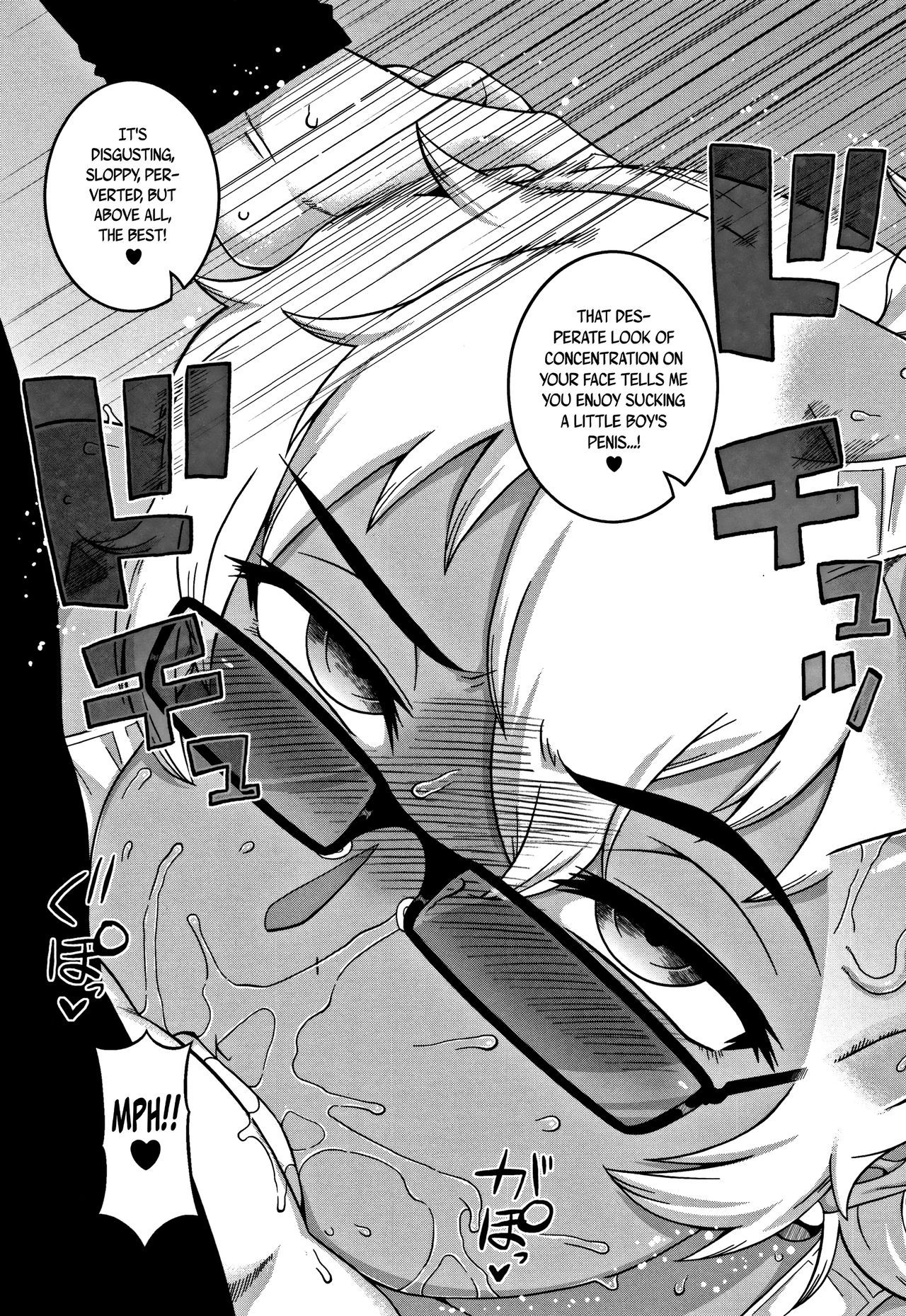 Hitozuma Akunkun - page 91