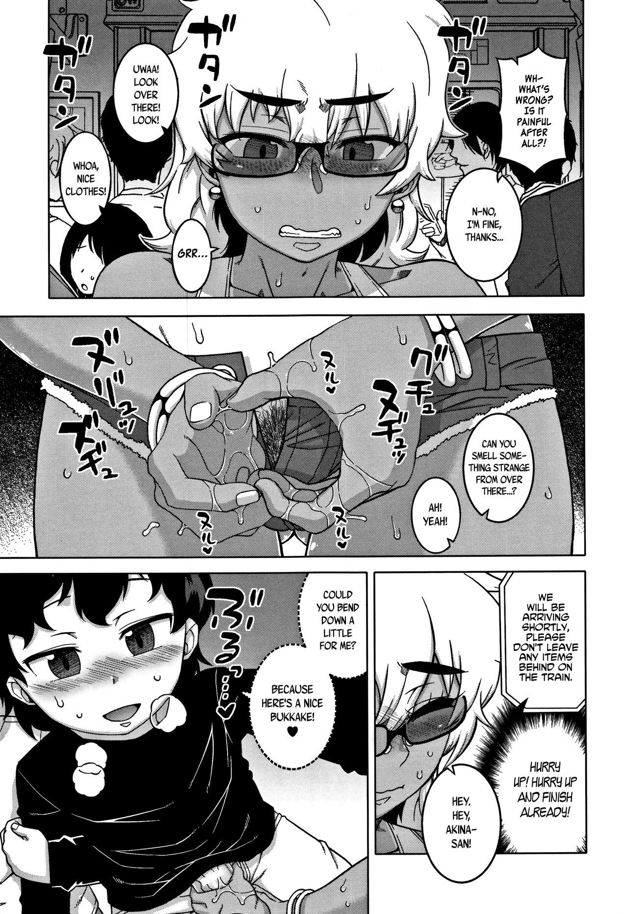 Hitozuma Akunkun - page 97