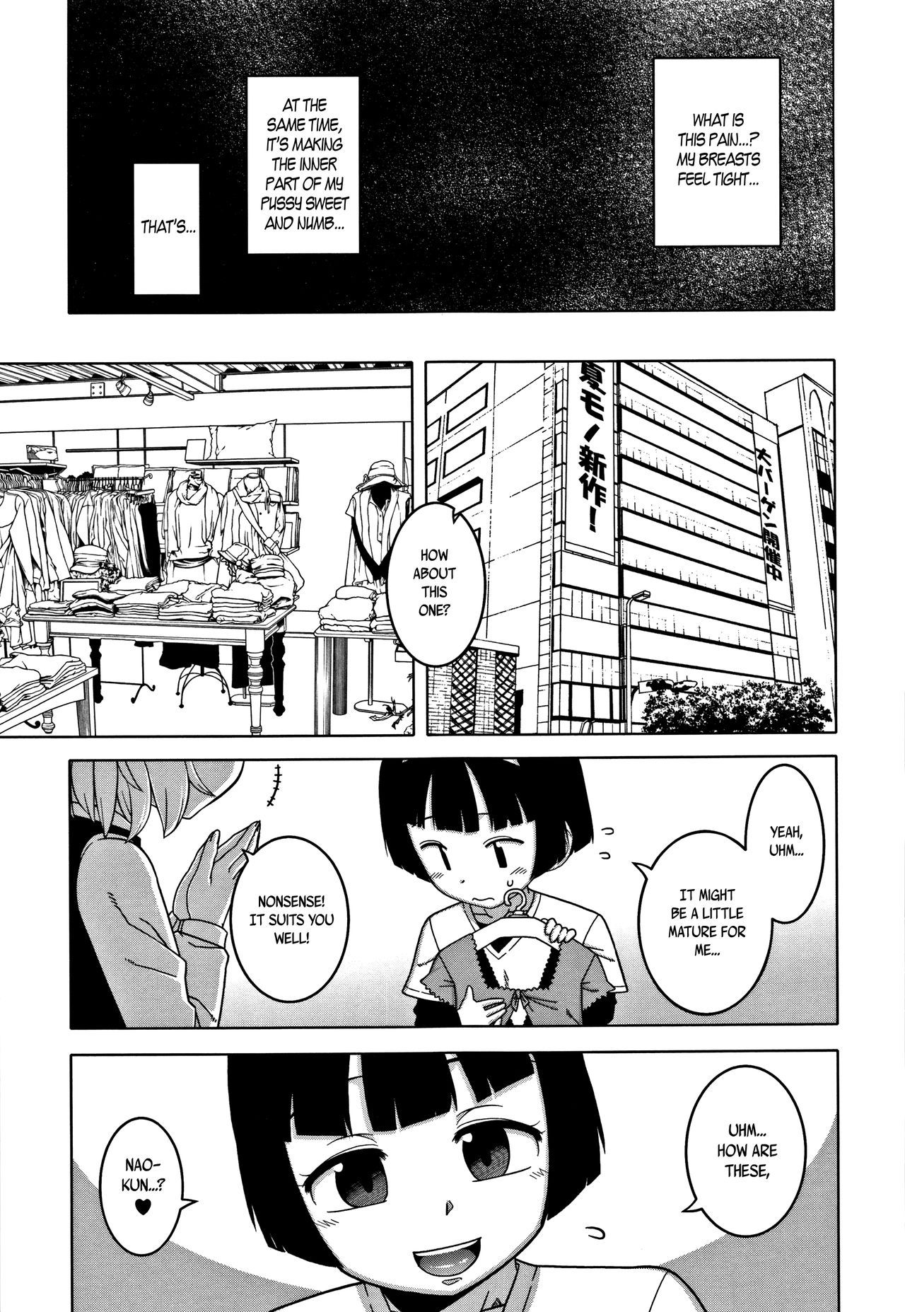 Hitozuma Akunkun - page 99