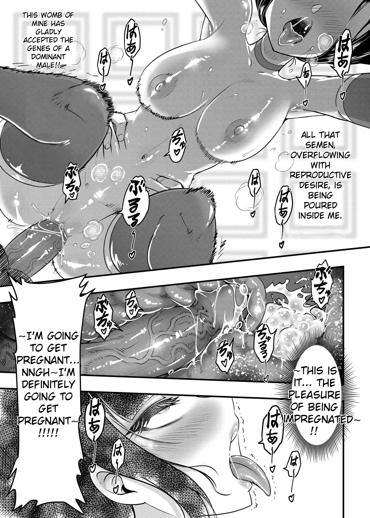 Hyakkasou 13 <<Hekigan Rasetsu Saigo no Kyouji>> - page 21