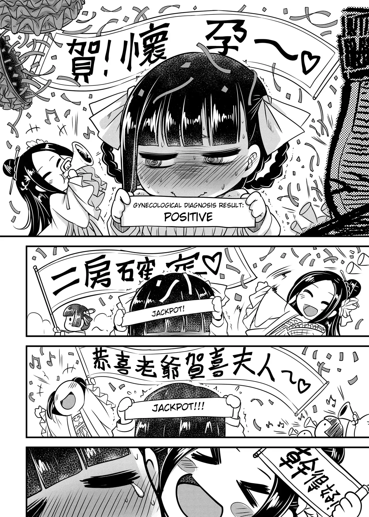 Hyakkasou 13 <<Hekigan Rasetsu Saigo no Kyouji>> - page 24