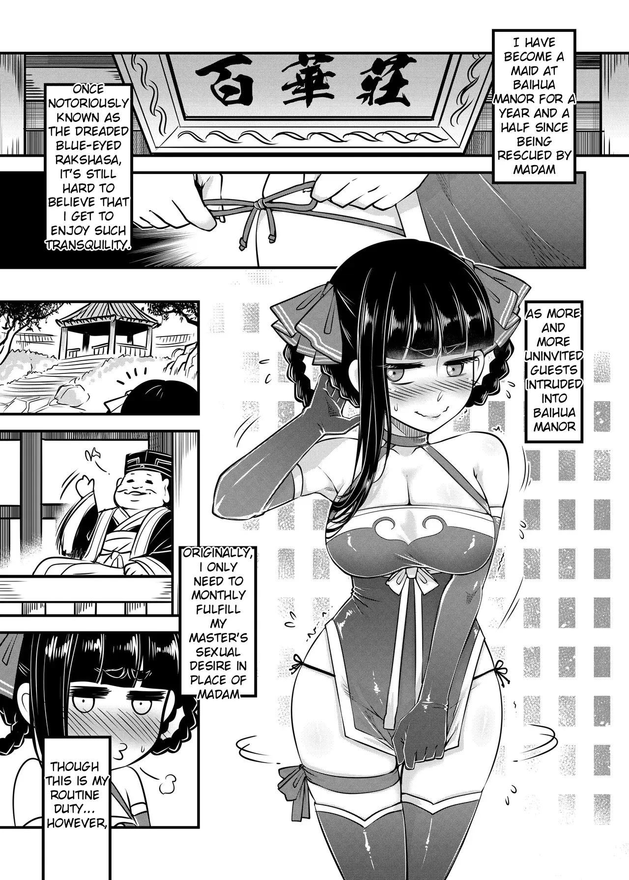 Hyakkasou 13 <<Hekigan Rasetsu Saigo no Kyouji>> - page 3