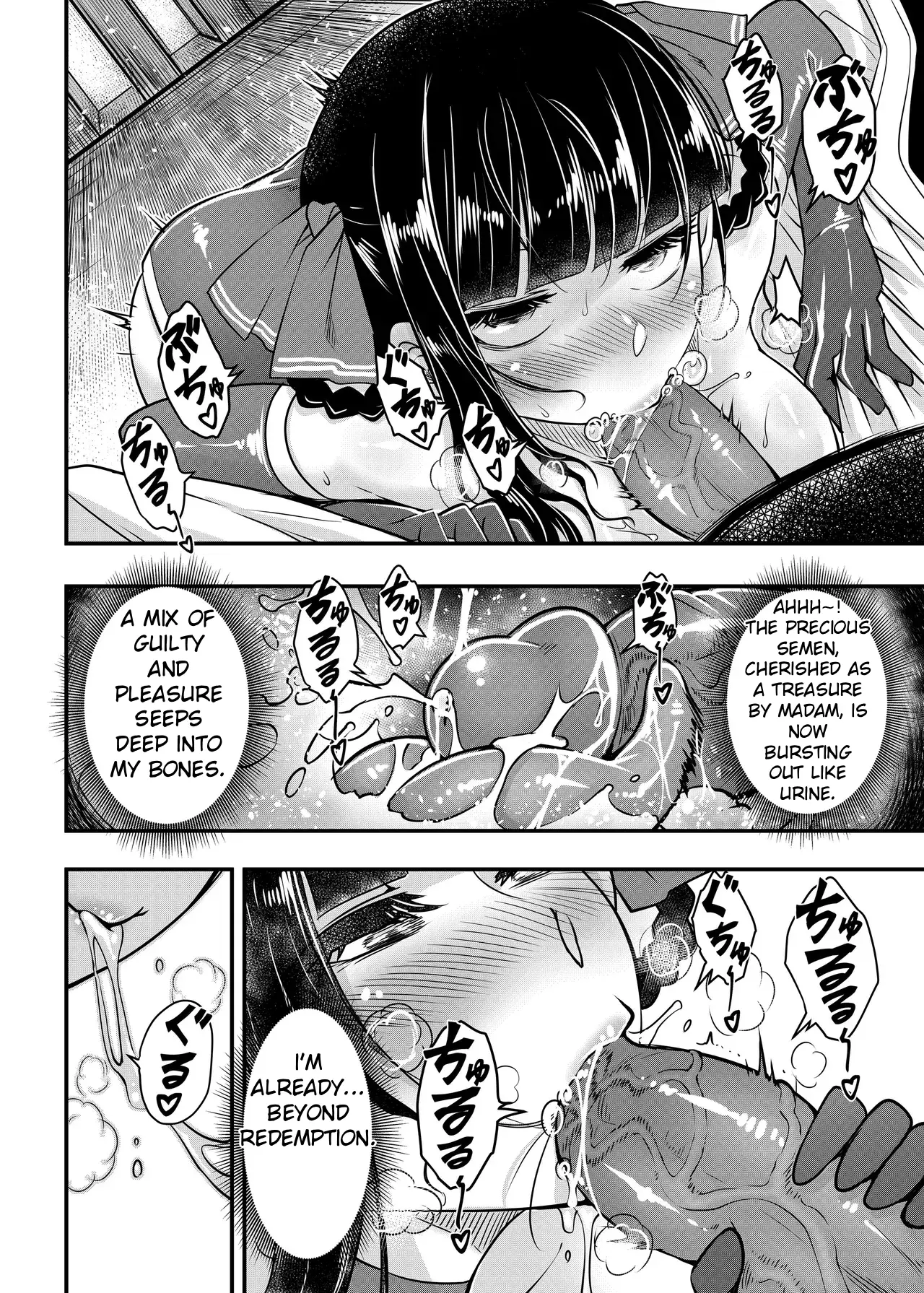Hyakkasou 13 <<Hekigan Rasetsu Saigo no Kyouji>> - page 6