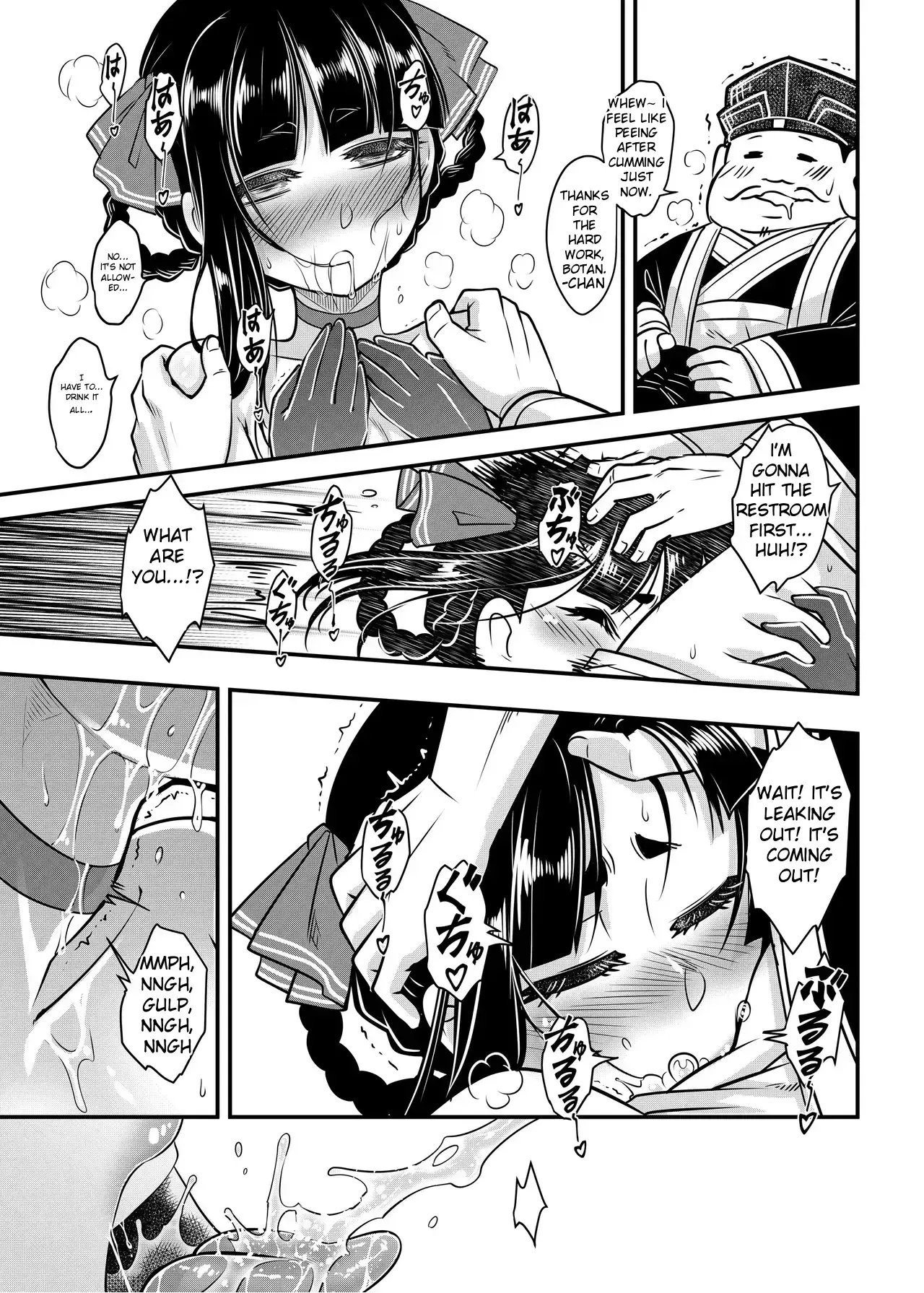 Hyakkasou 13 <<Hekigan Rasetsu Saigo no Kyouji>> - page 7