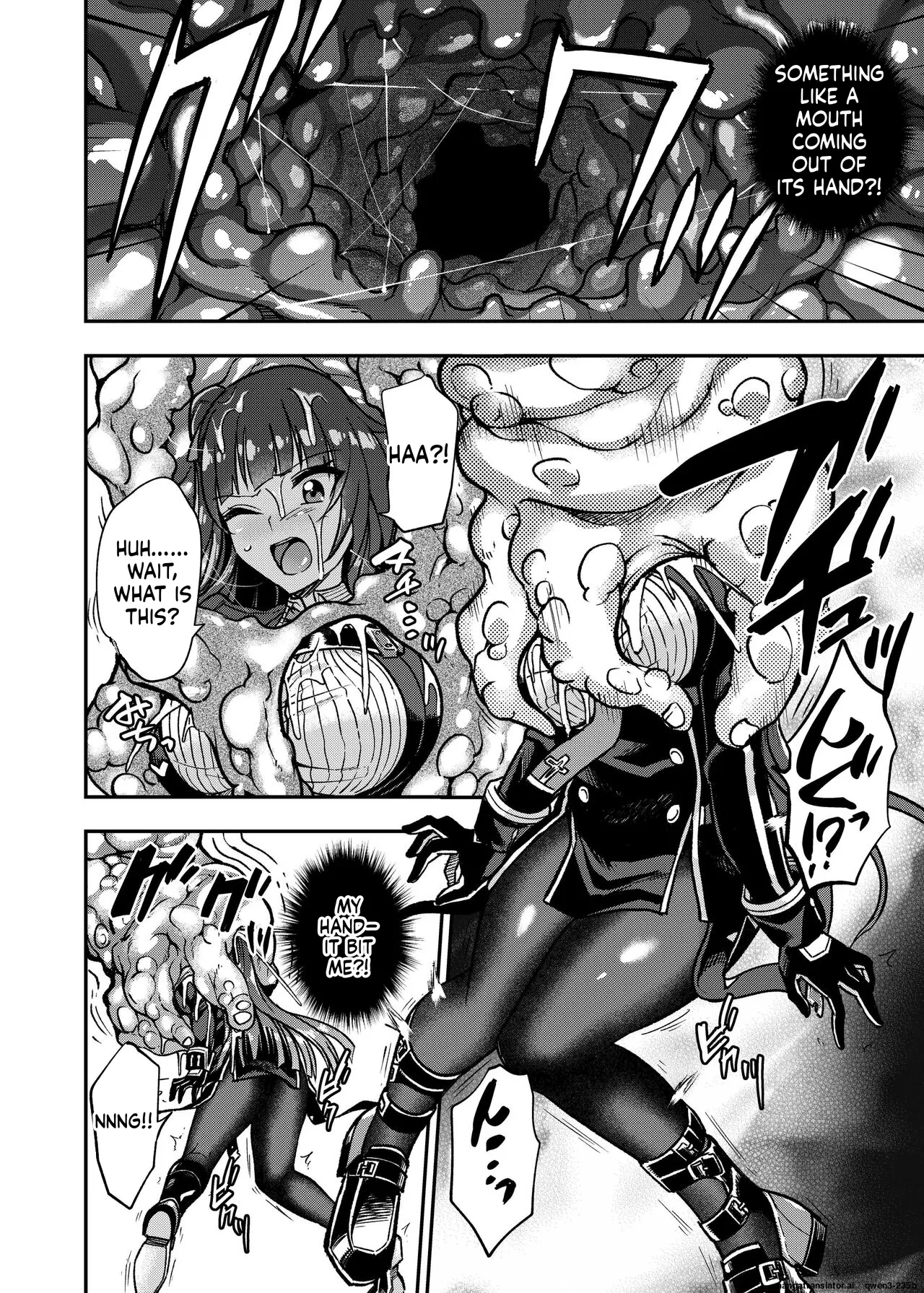 Marunomare Wa-chan - page 11