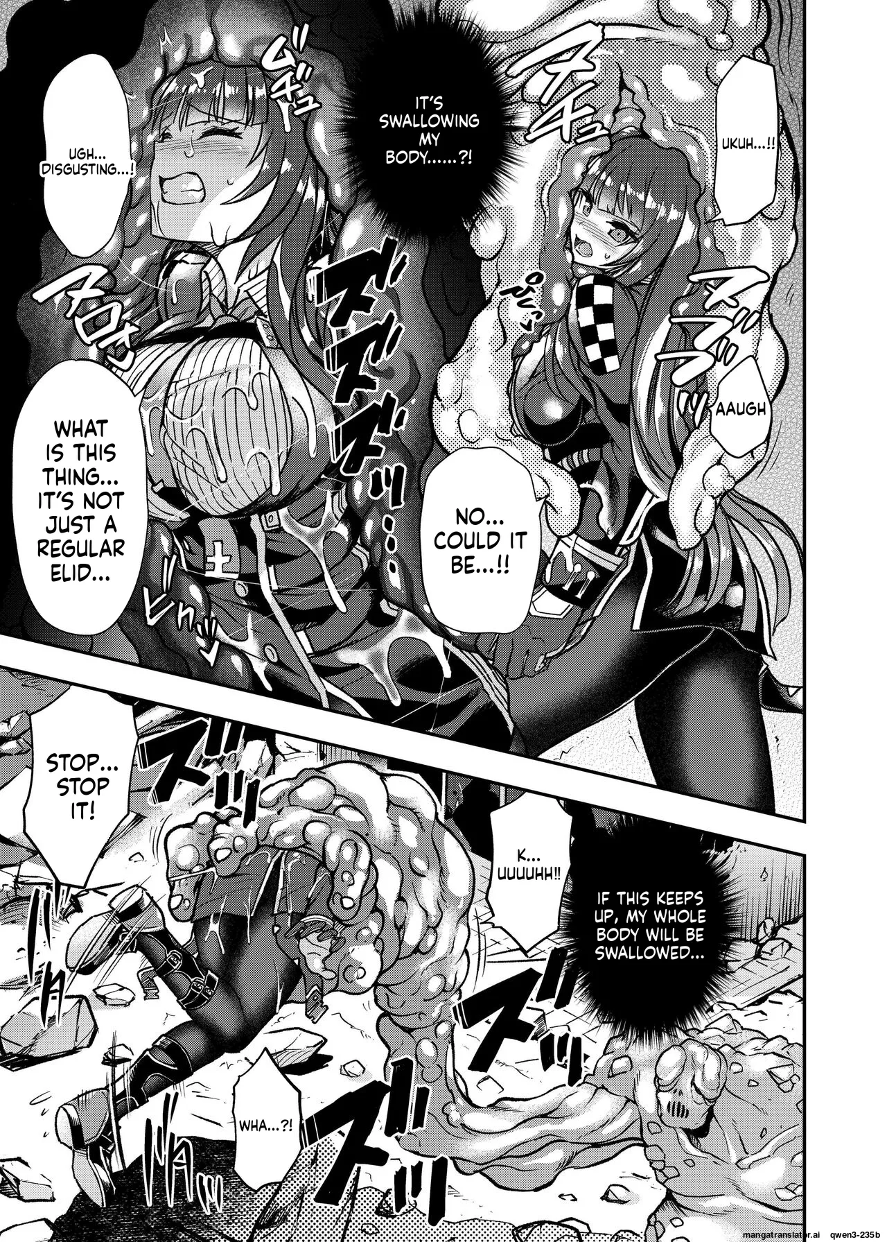 Marunomare Wa-chan - page 12