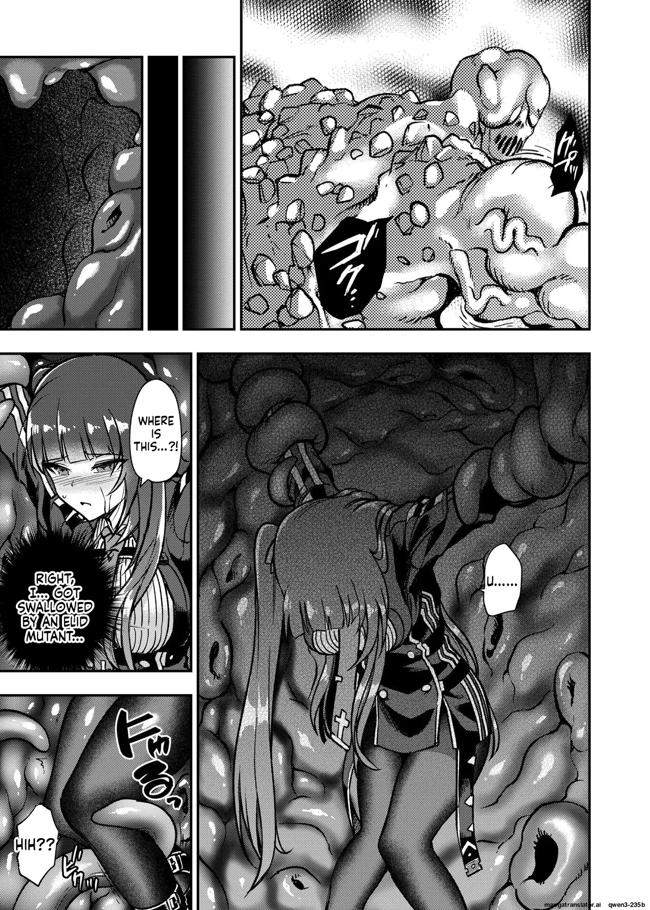 Marunomare Wa-chan - page 16