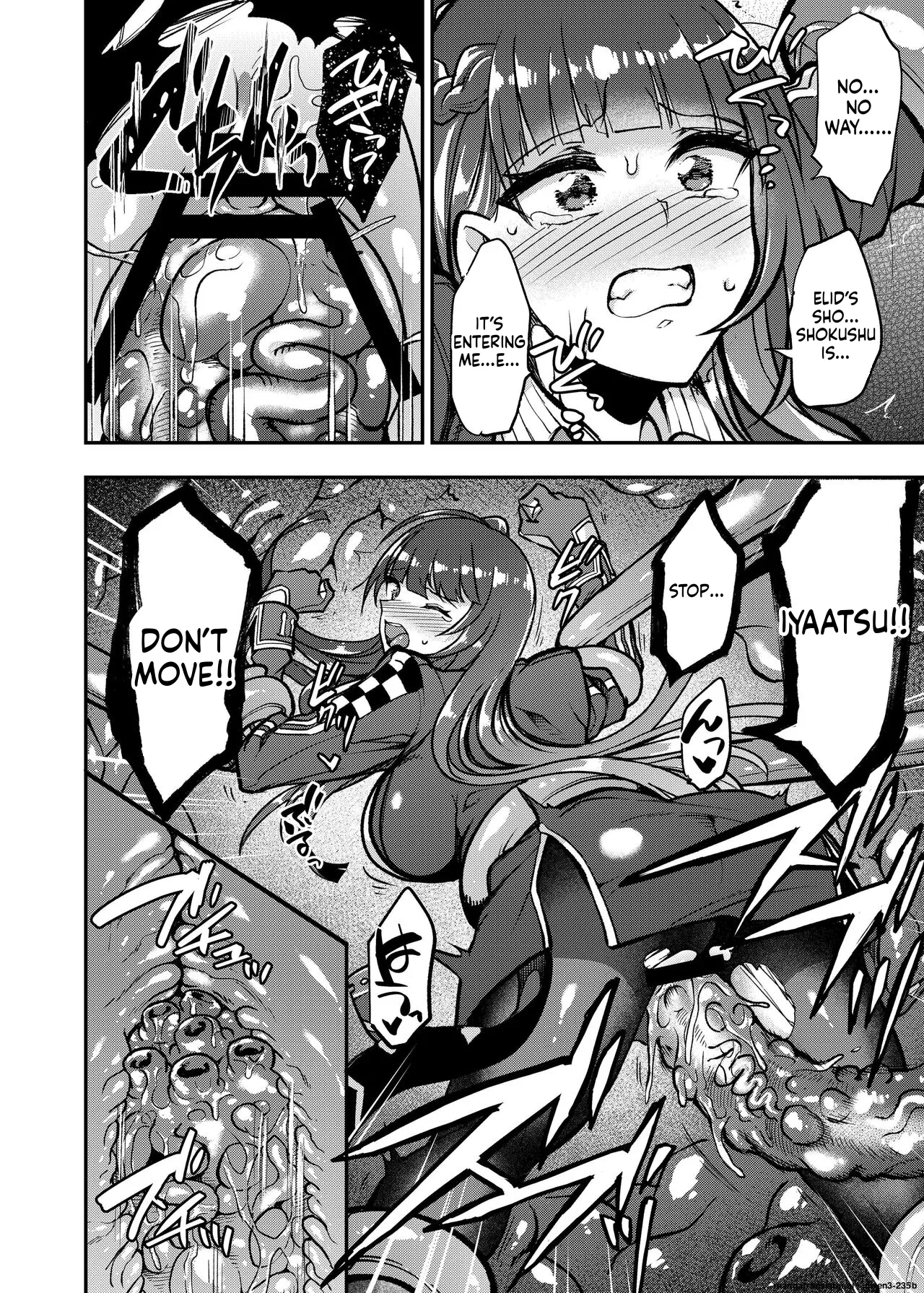 Marunomare Wa-chan - page 19