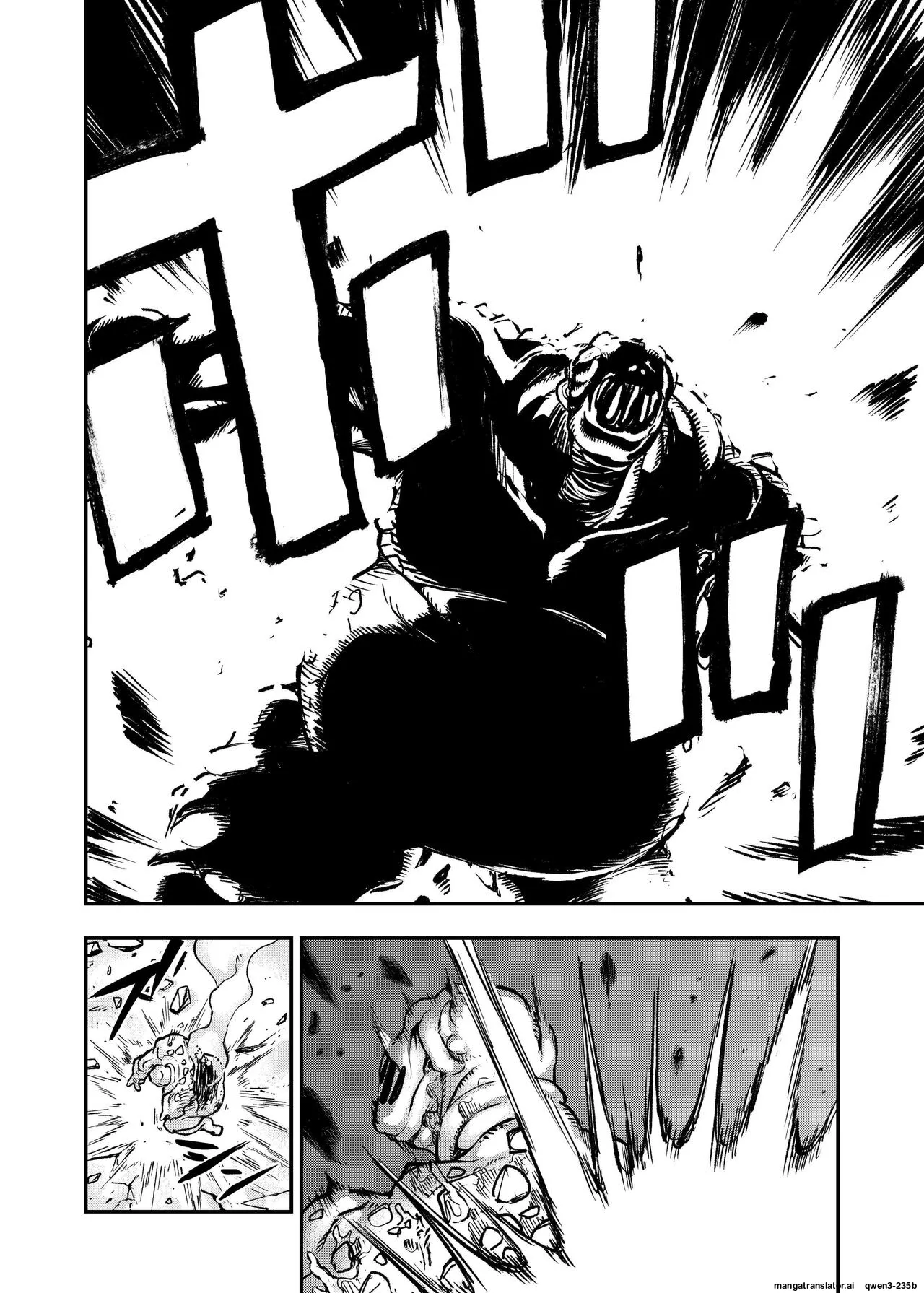 Marunomare Wa-chan - page 29