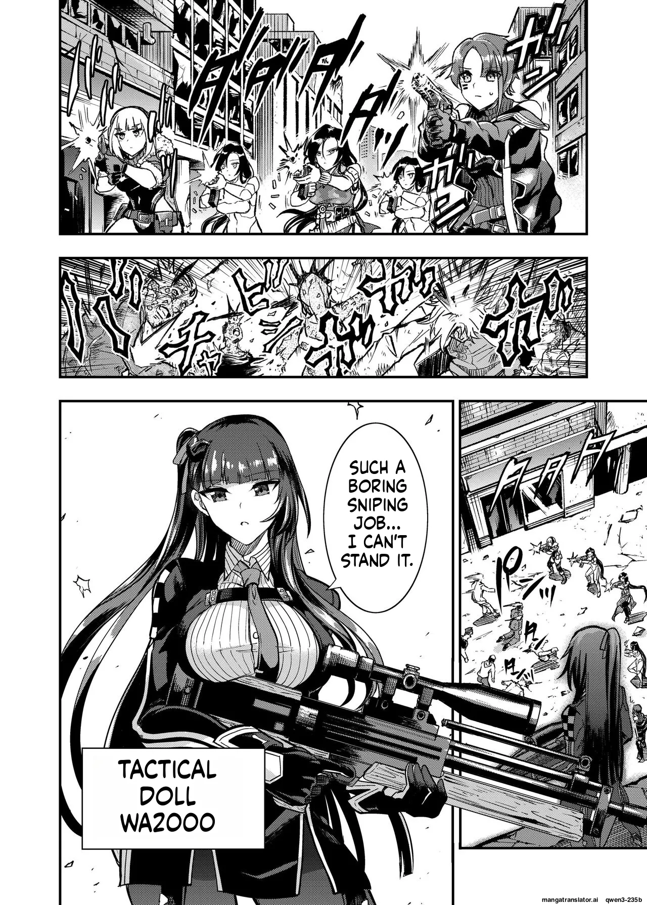 Marunomare Wa-chan - page 3