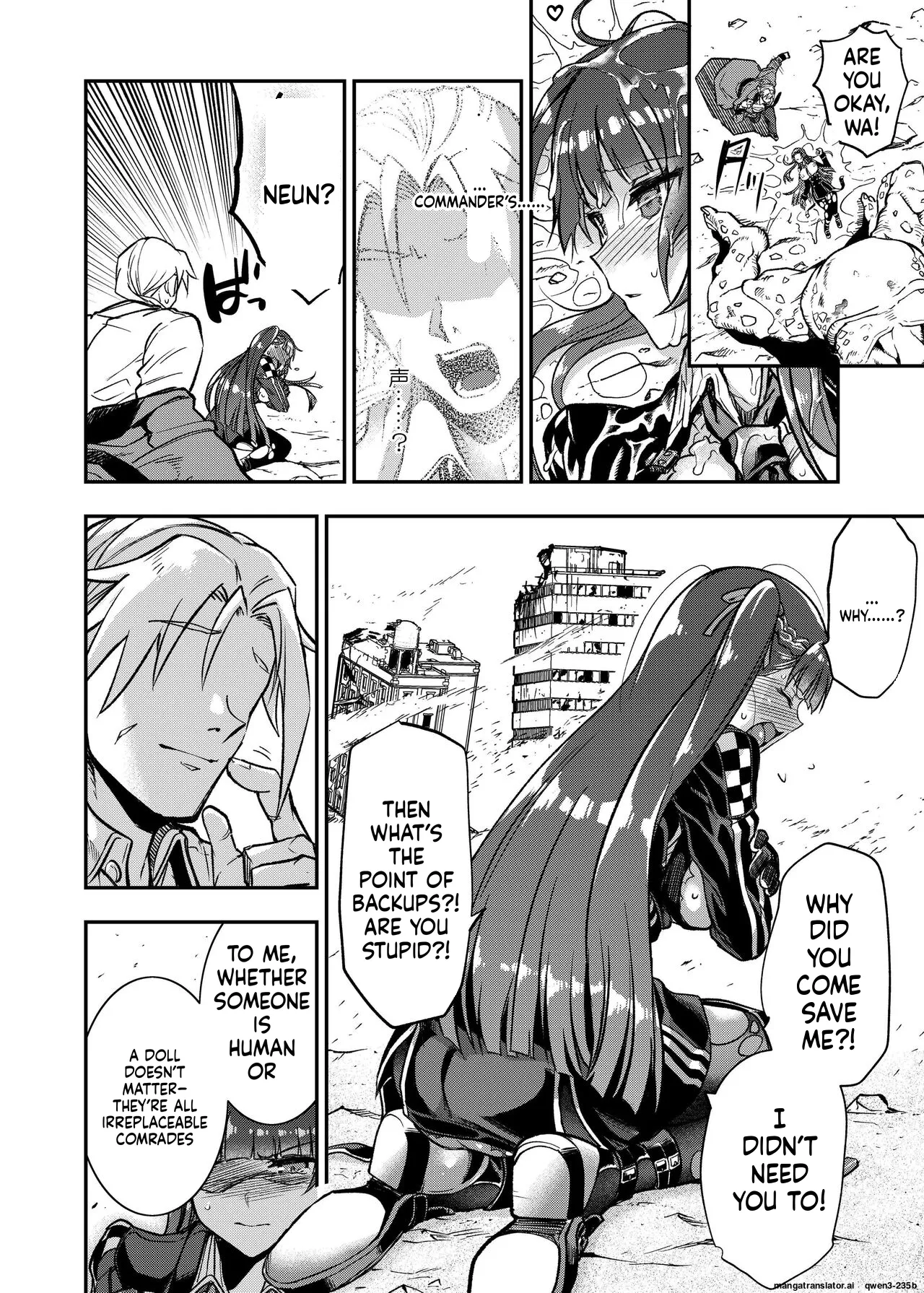 Marunomare Wa-chan - page 31