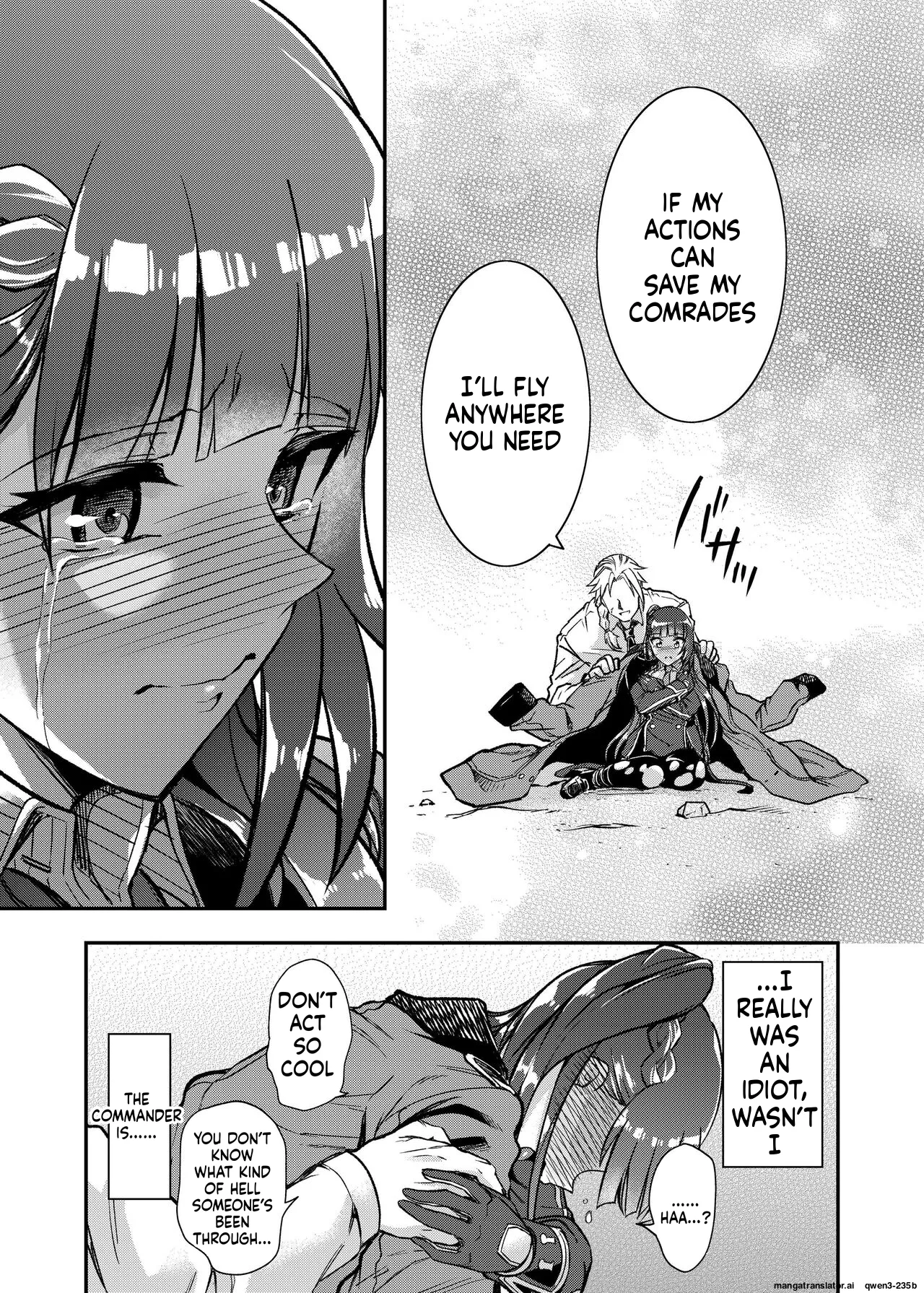 Marunomare Wa-chan - page 32