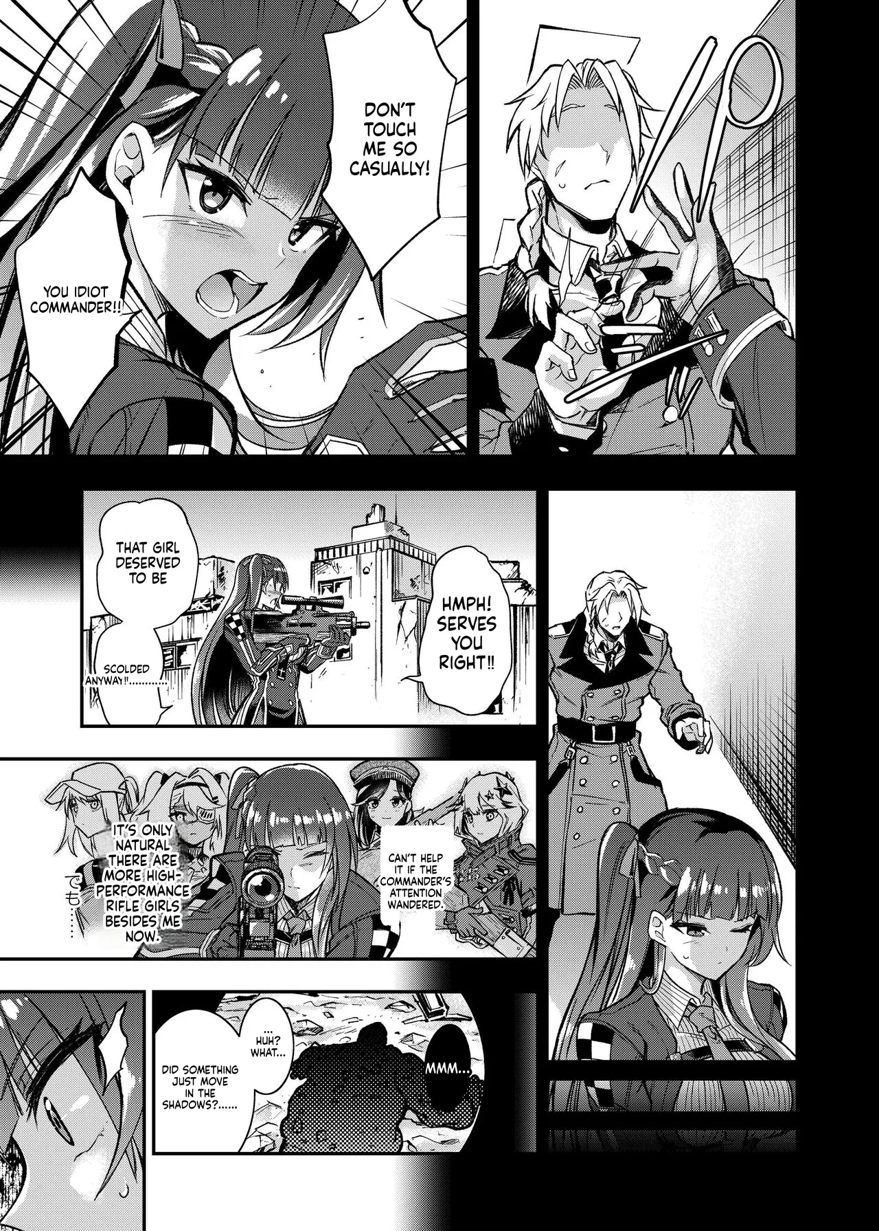 Marunomare Wa-chan - page 6