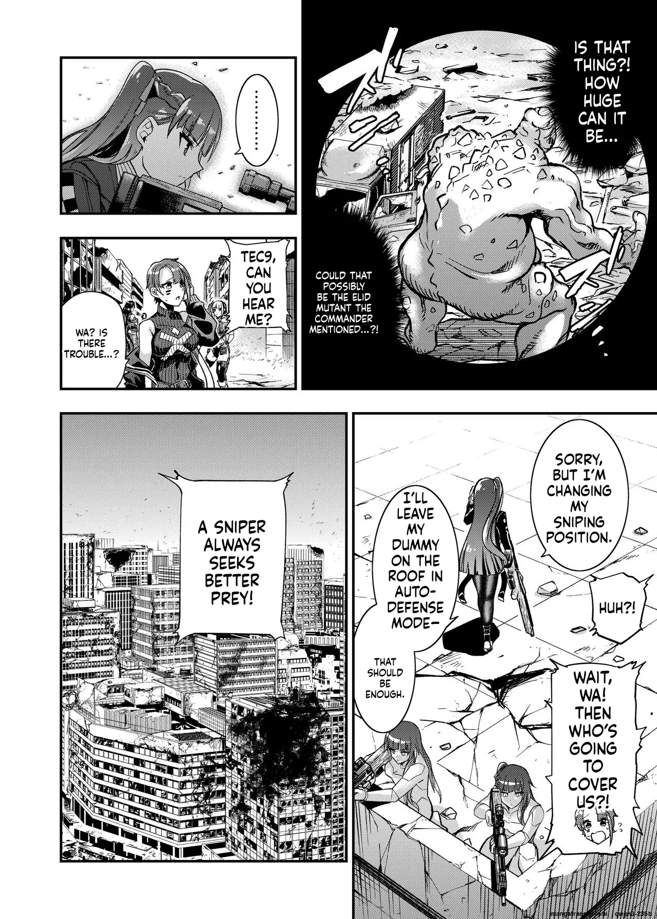 Marunomare Wa-chan - page 7