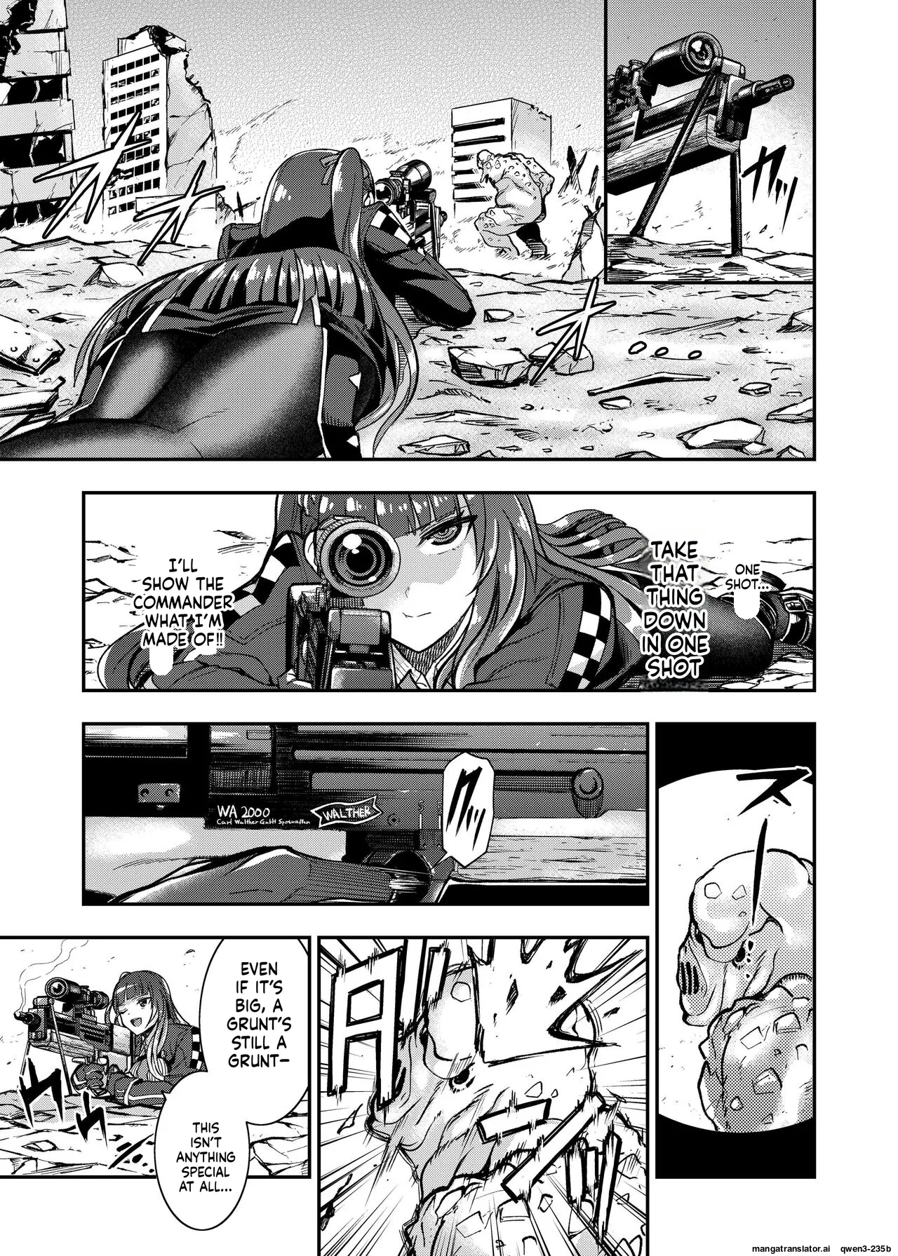 Marunomare Wa-chan - page 8