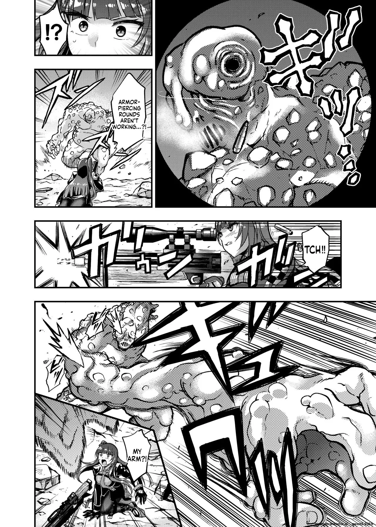 Marunomare Wa-chan - page 9