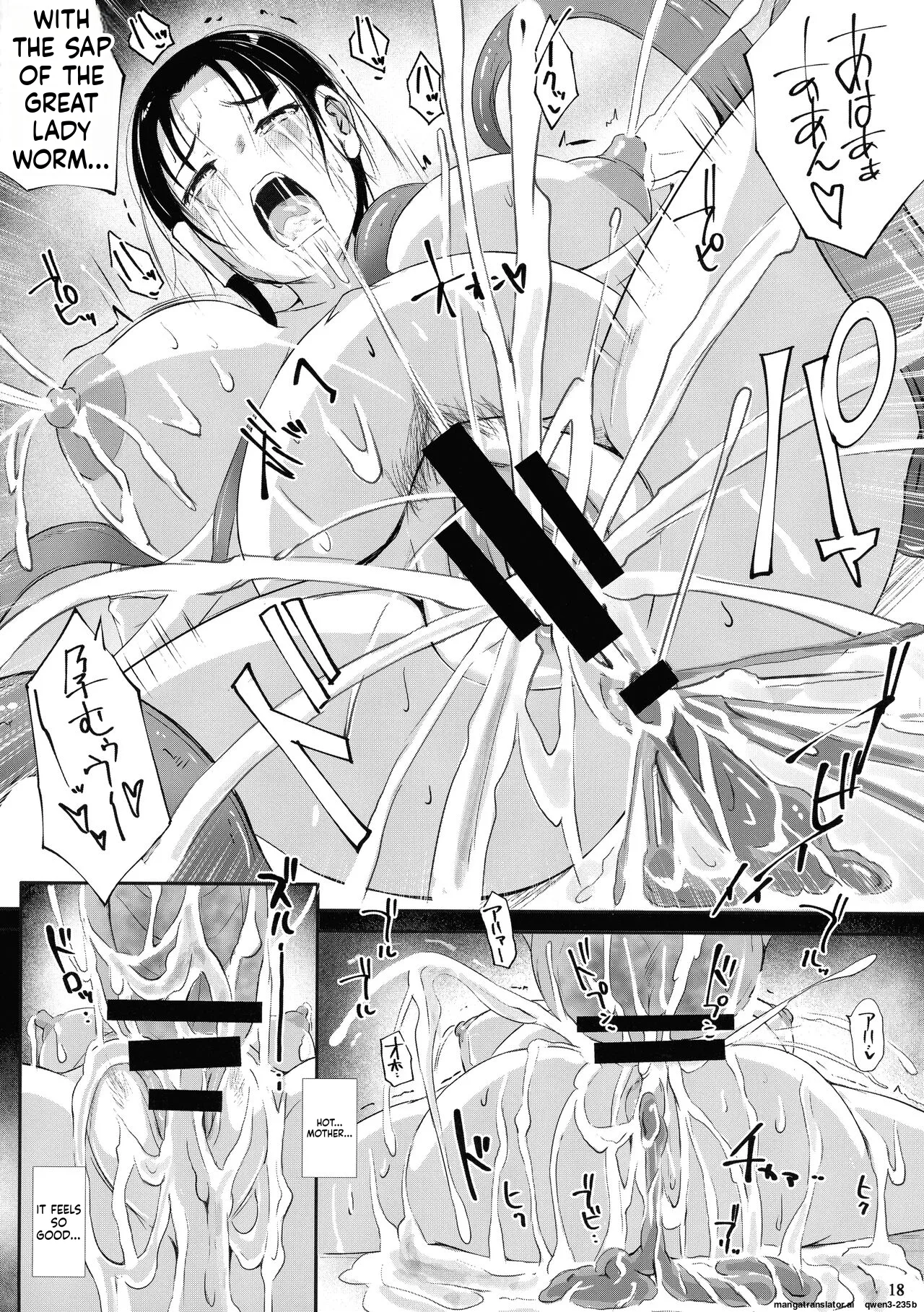 Chuushin-sama no Yome - page 20
