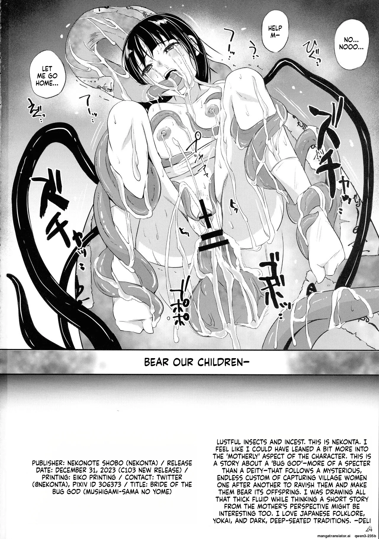 Chuushin-sama no Yome - page 26