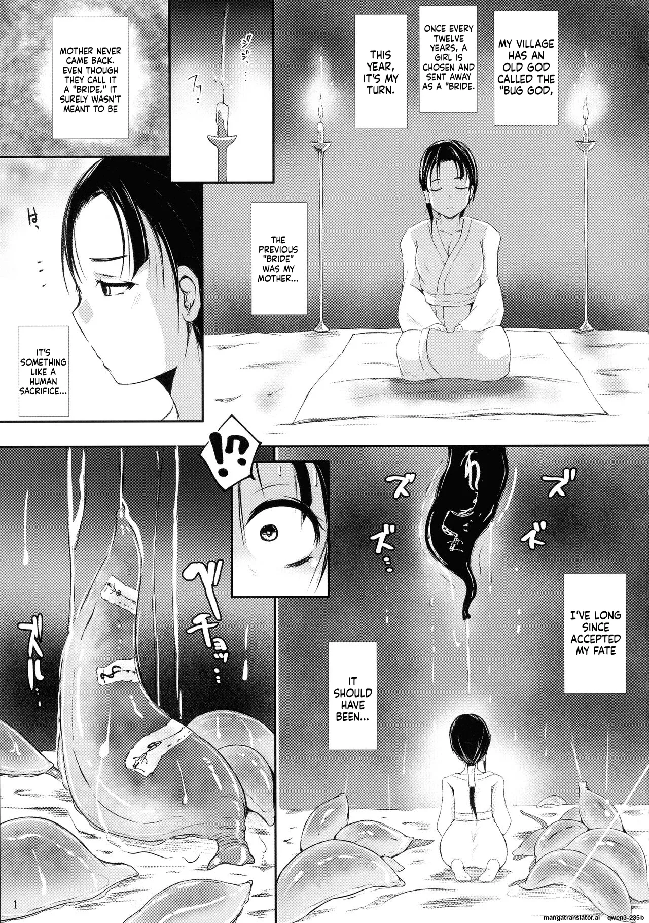 Chuushin-sama no Yome - page 3