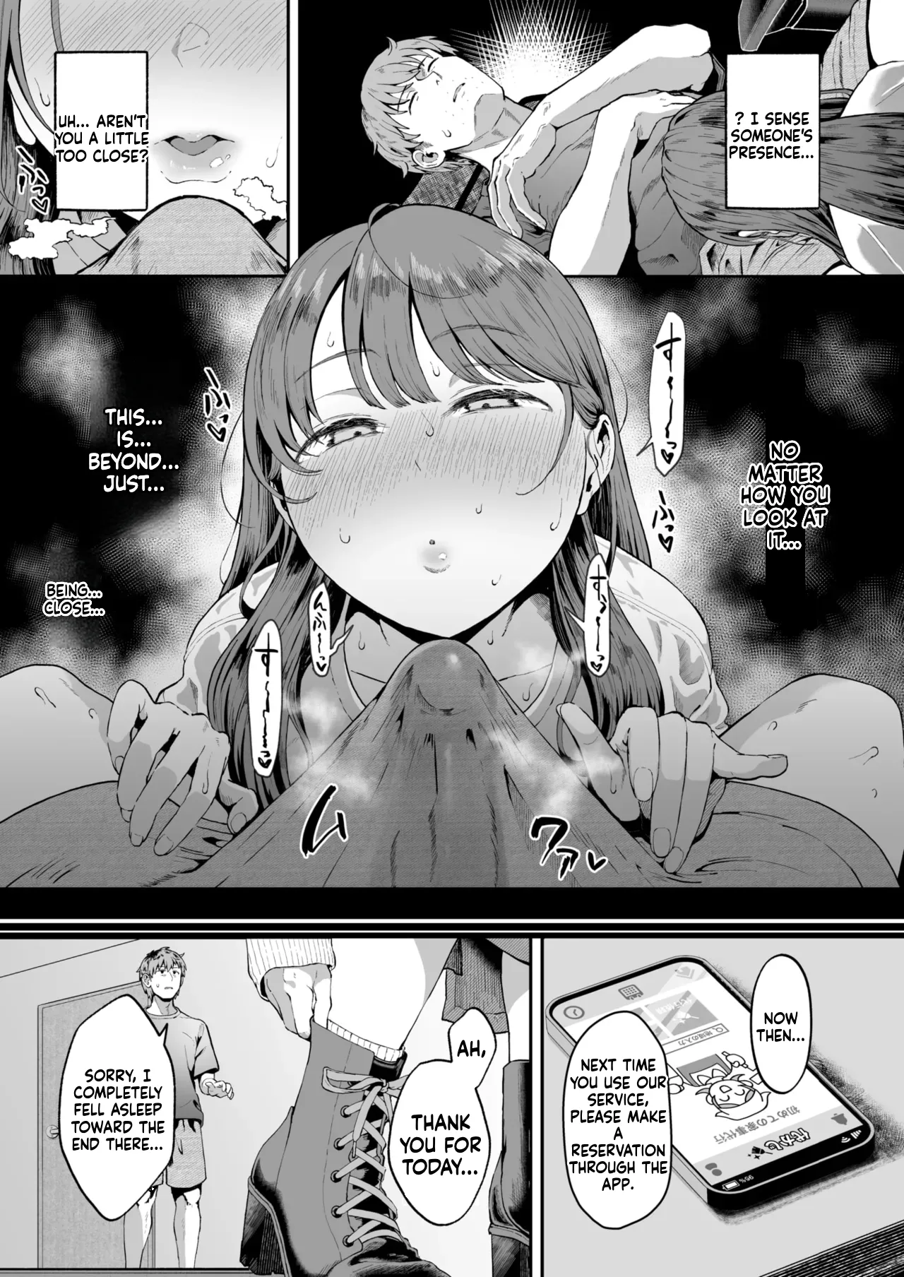 Kaji Daikou no Mizutani San - page 11