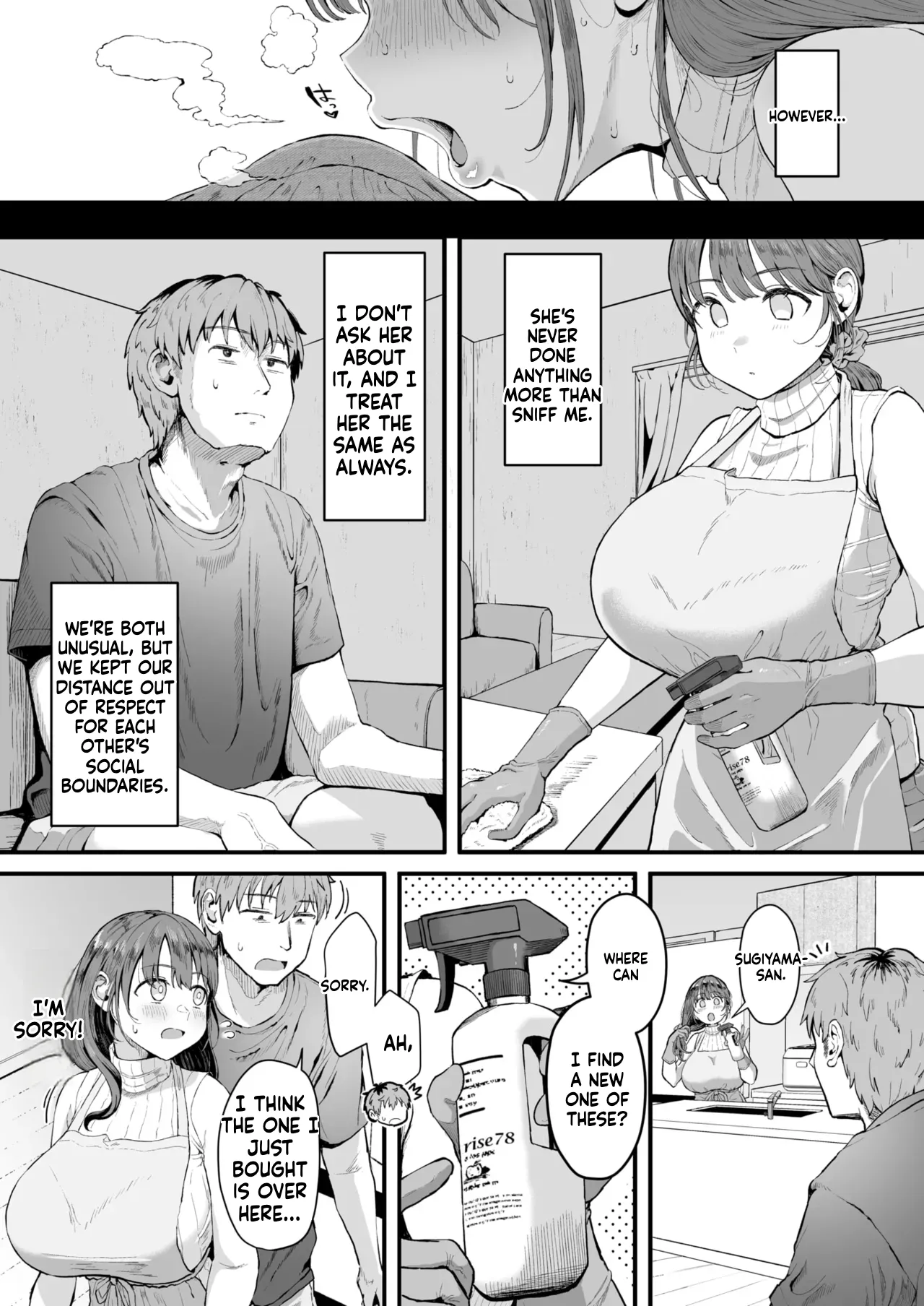 Kaji Daikou no Mizutani San - page 17
