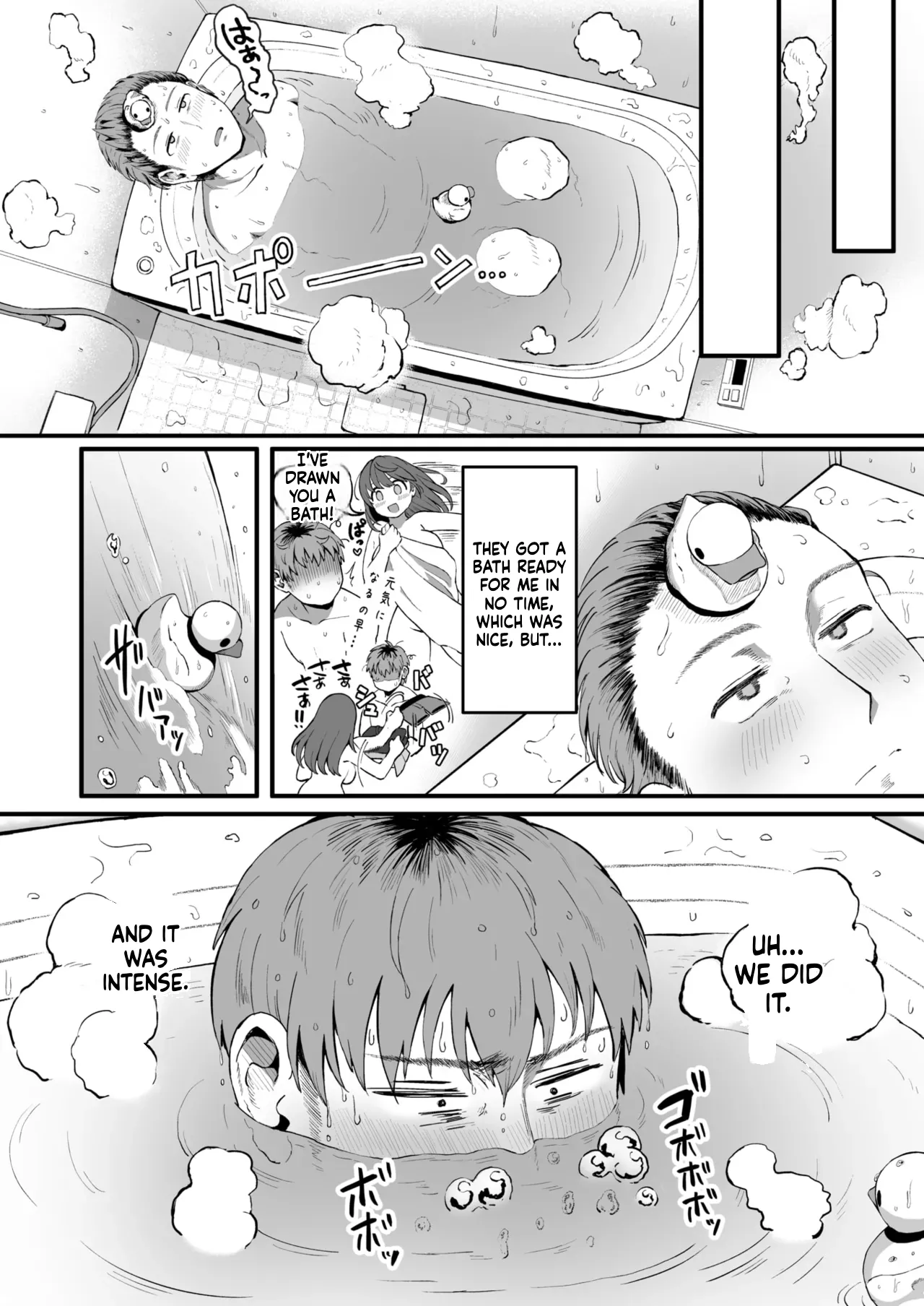 Kaji Daikou no Mizutani San - page 38