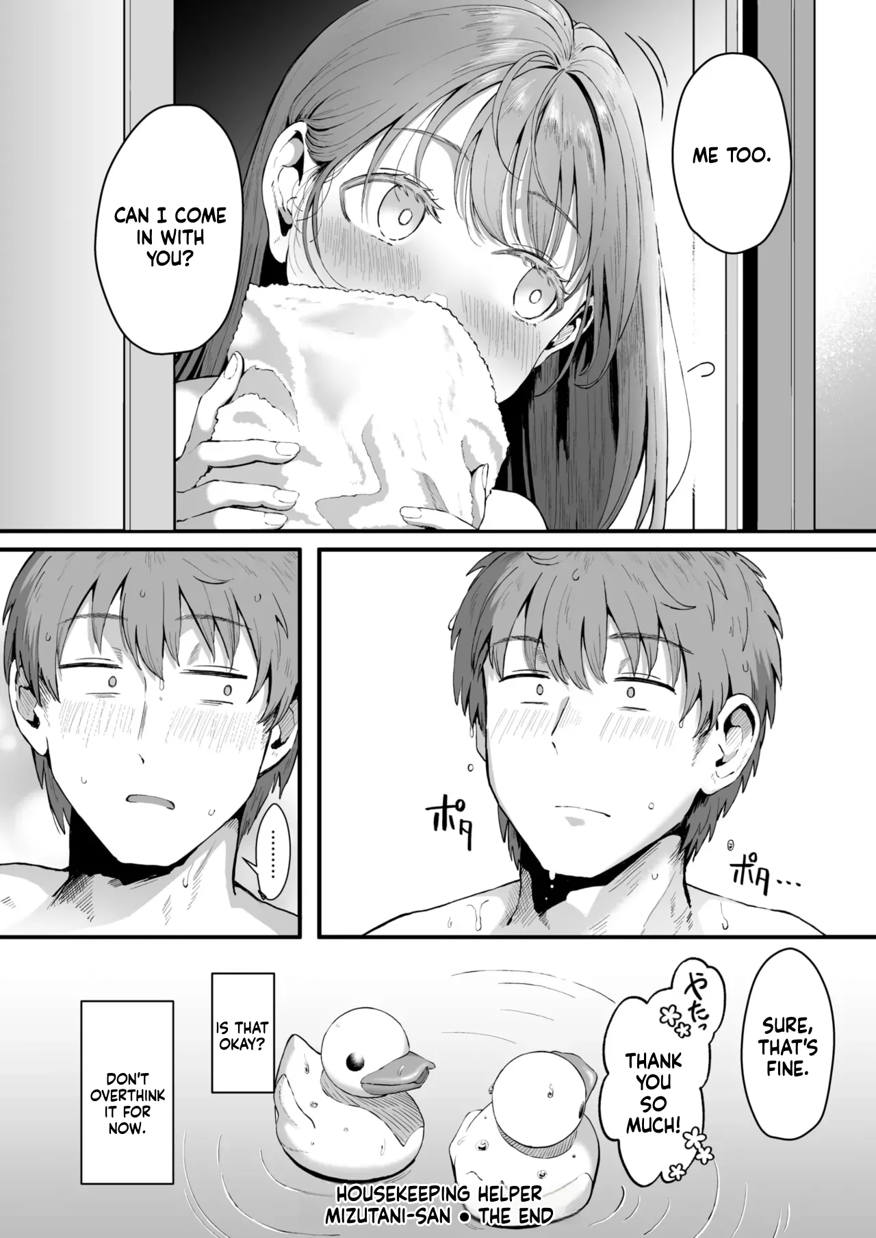 Kaji Daikou no Mizutani San - page 40