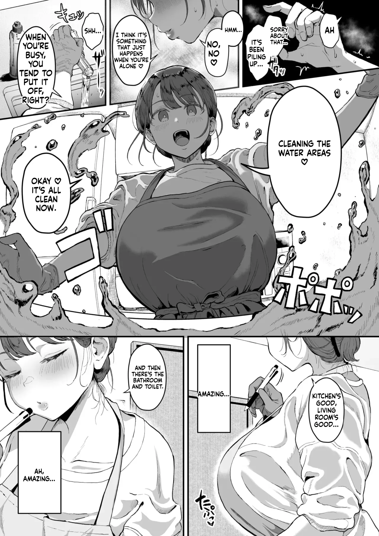 Kaji Daikou no Mizutani San - page 5