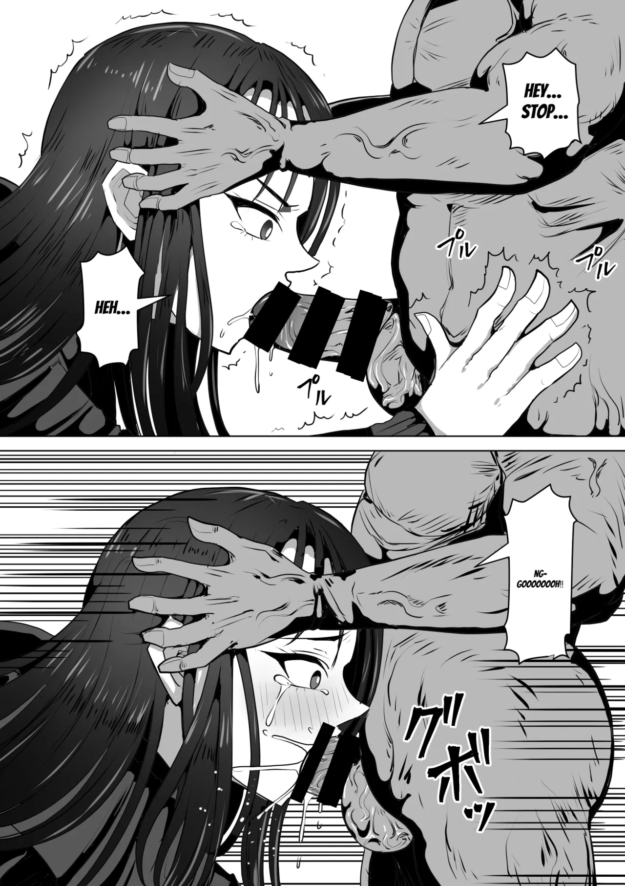 Goblin no Kuni - page 13