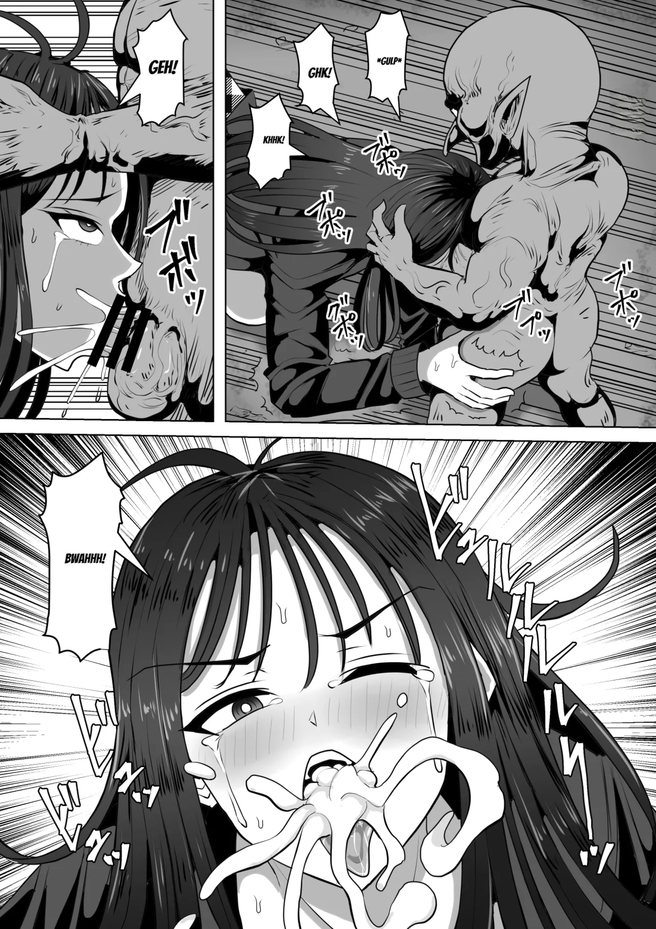 Goblin no Kuni - page 14