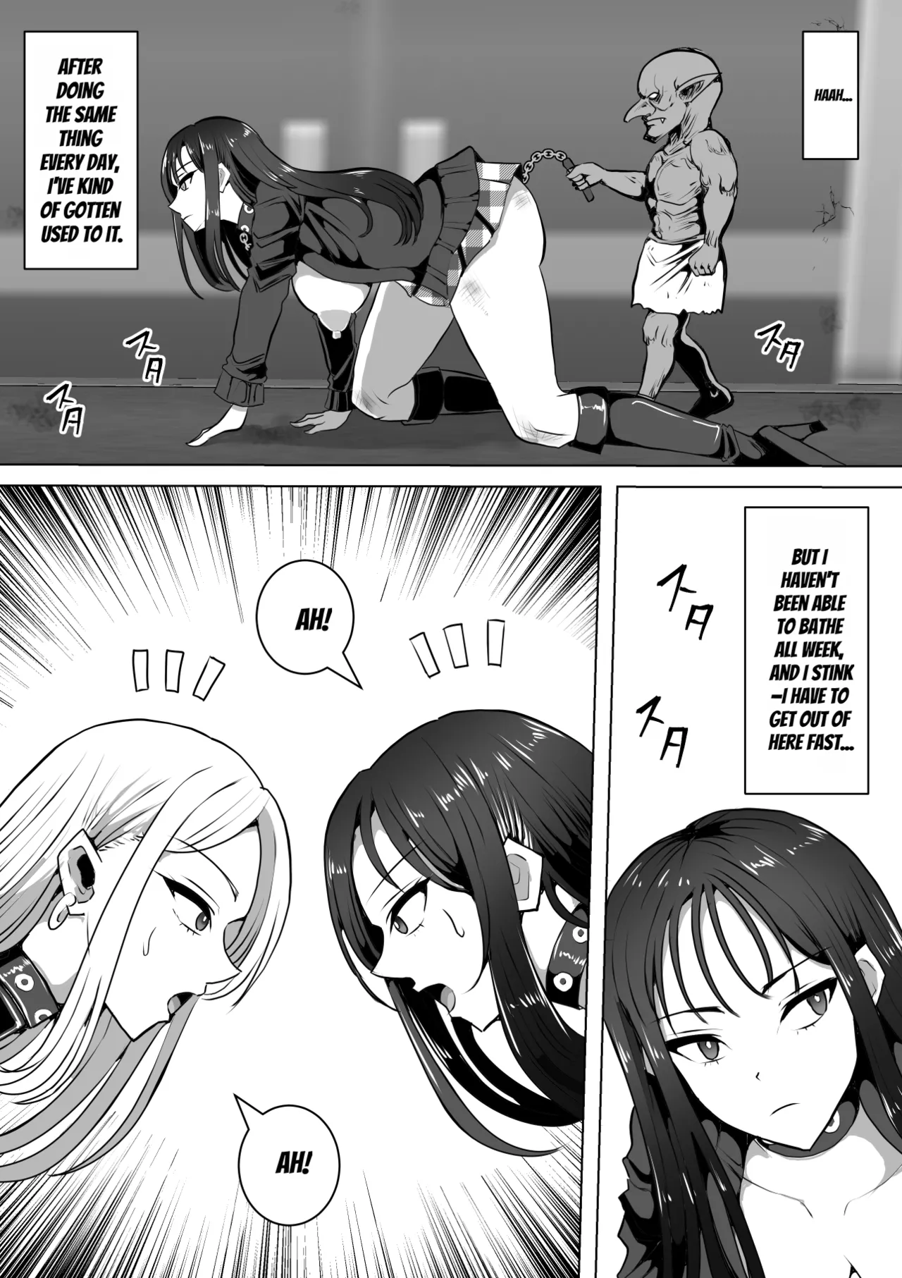 Goblin no Kuni - page 44