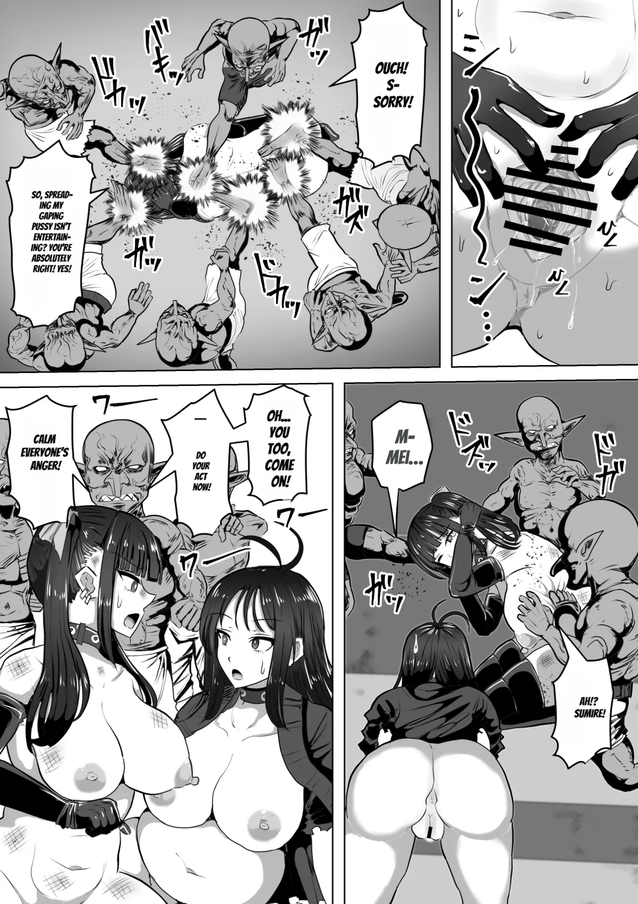 Goblin no Kuni - page 61