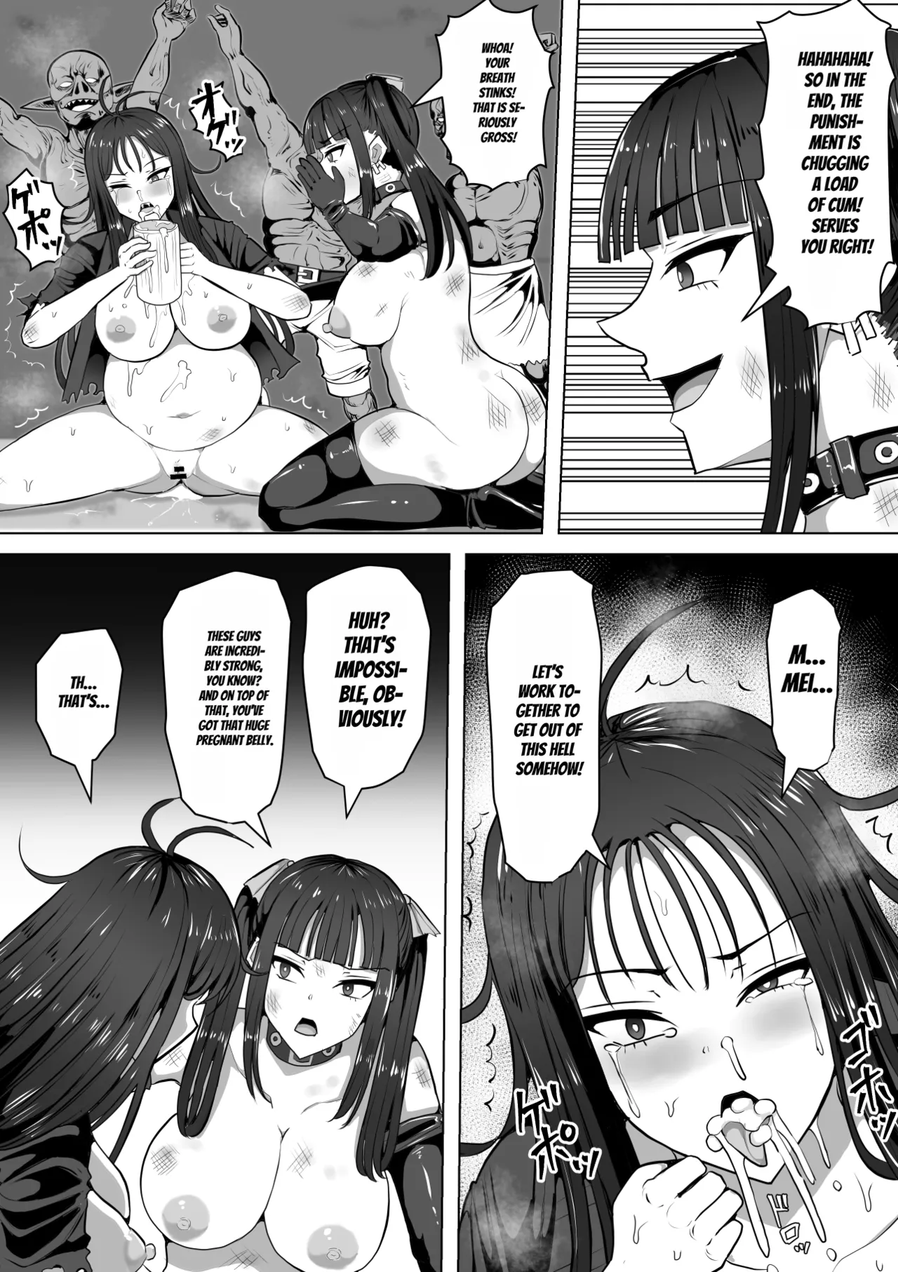 Goblin no Kuni - page 64
