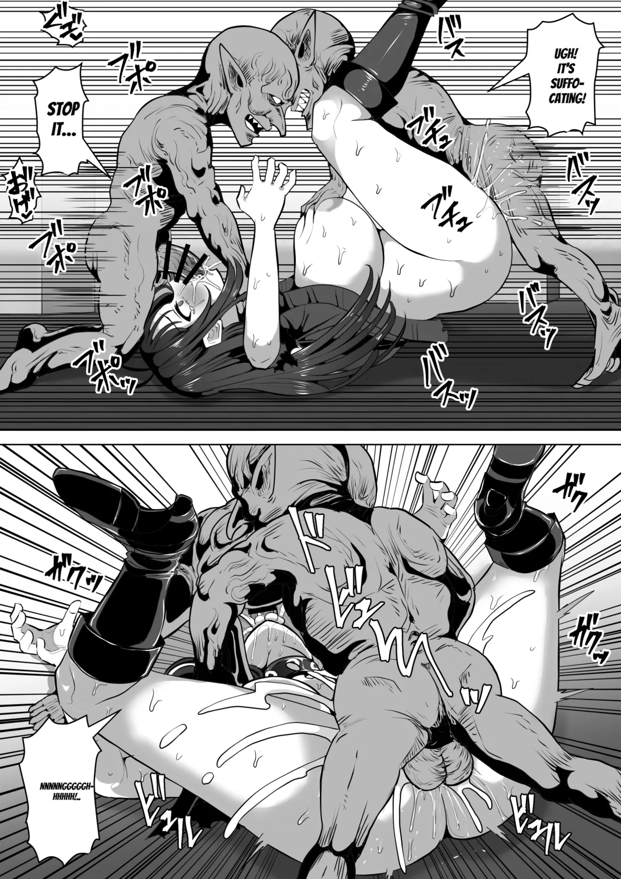 Goblin no Kuni - page 68