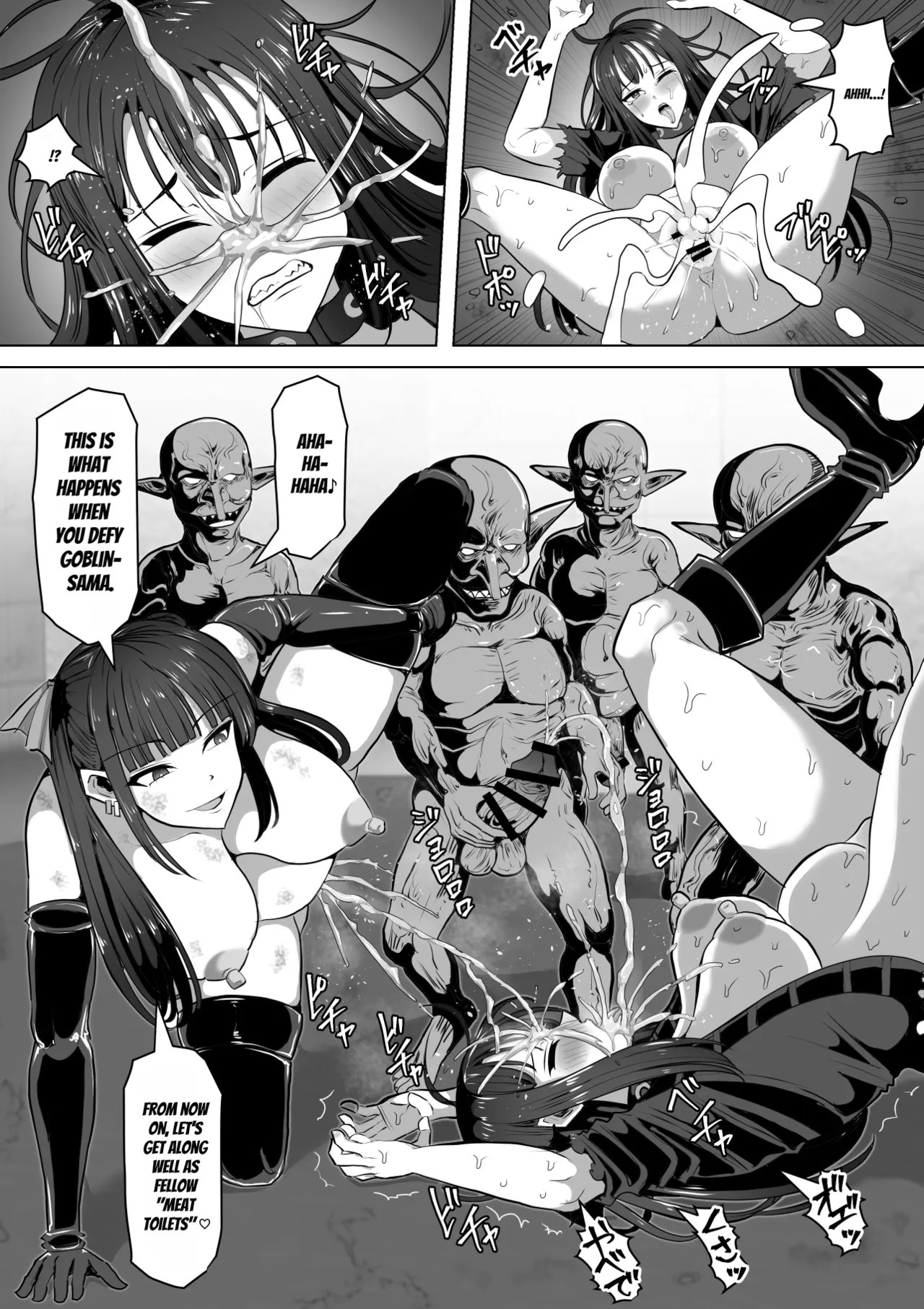 Goblin no Kuni - page 69