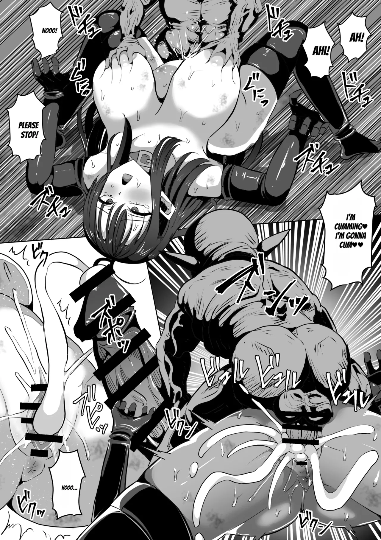 Goblin no Kuni - page 89