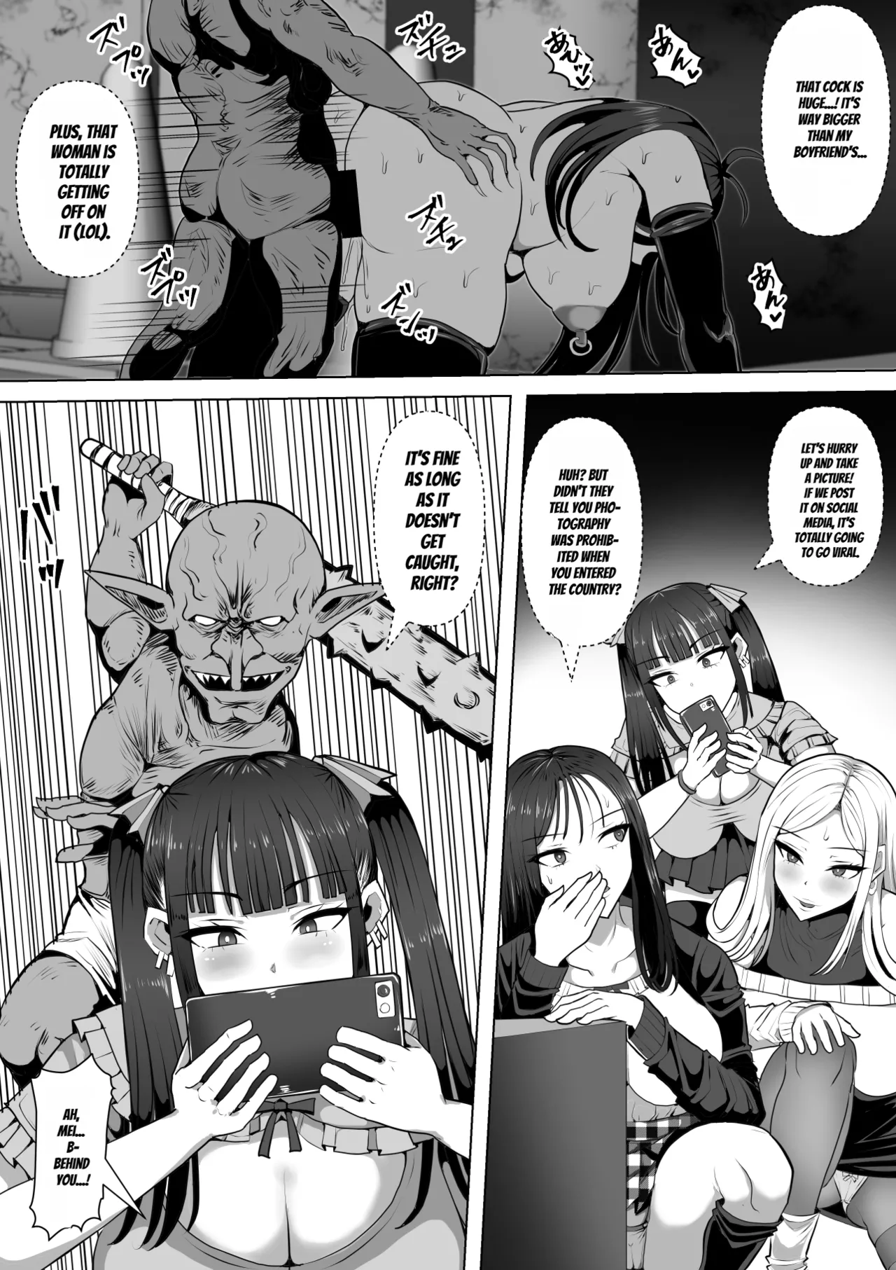 Goblin no Kuni - page 9