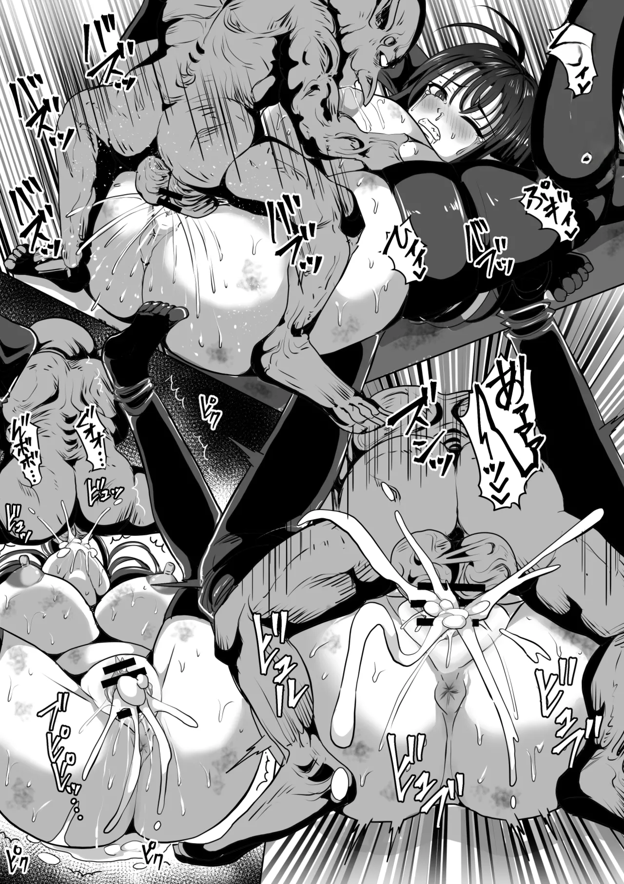 Goblin no Kuni - page 91