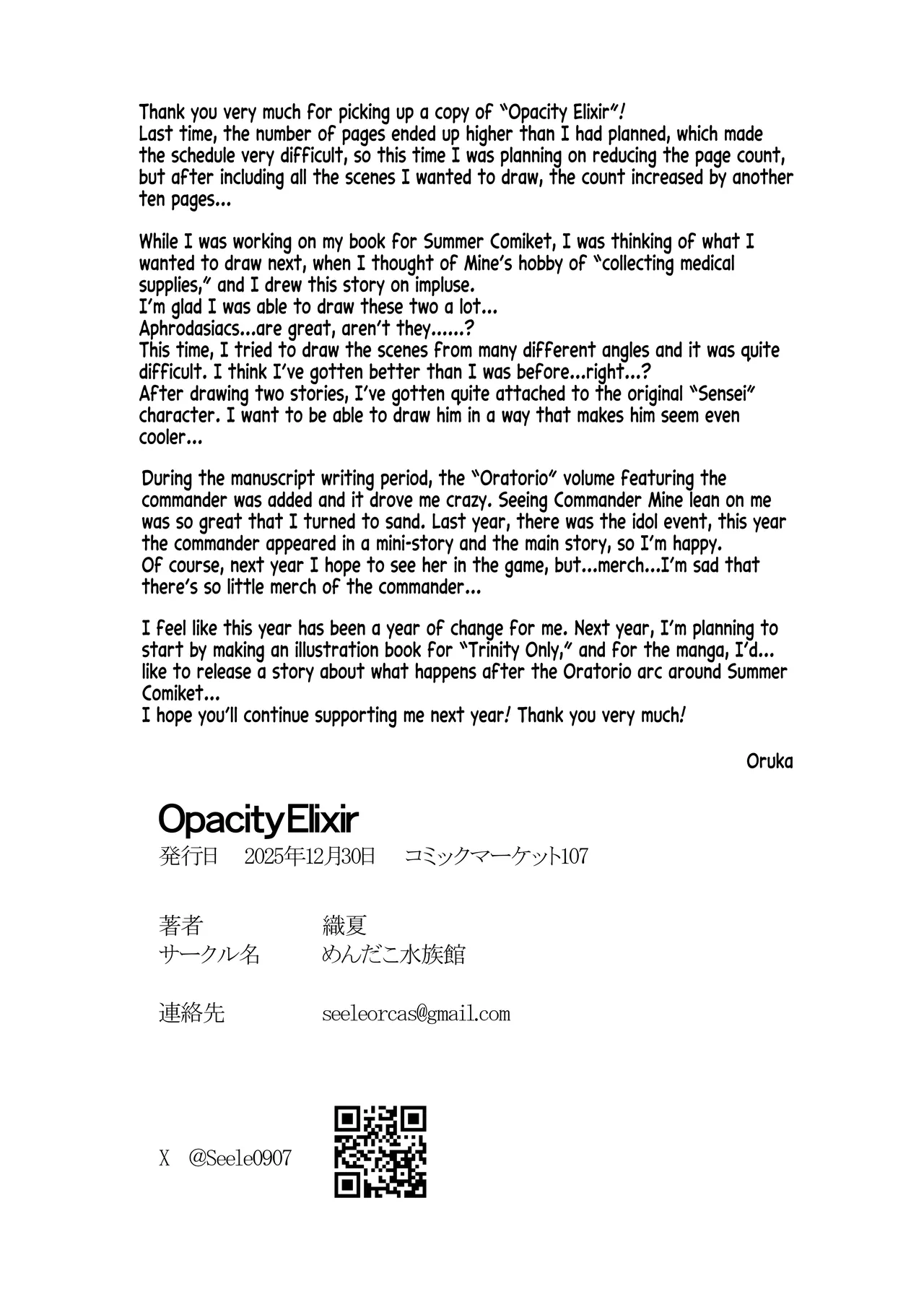 Opacity Elixir - page 46