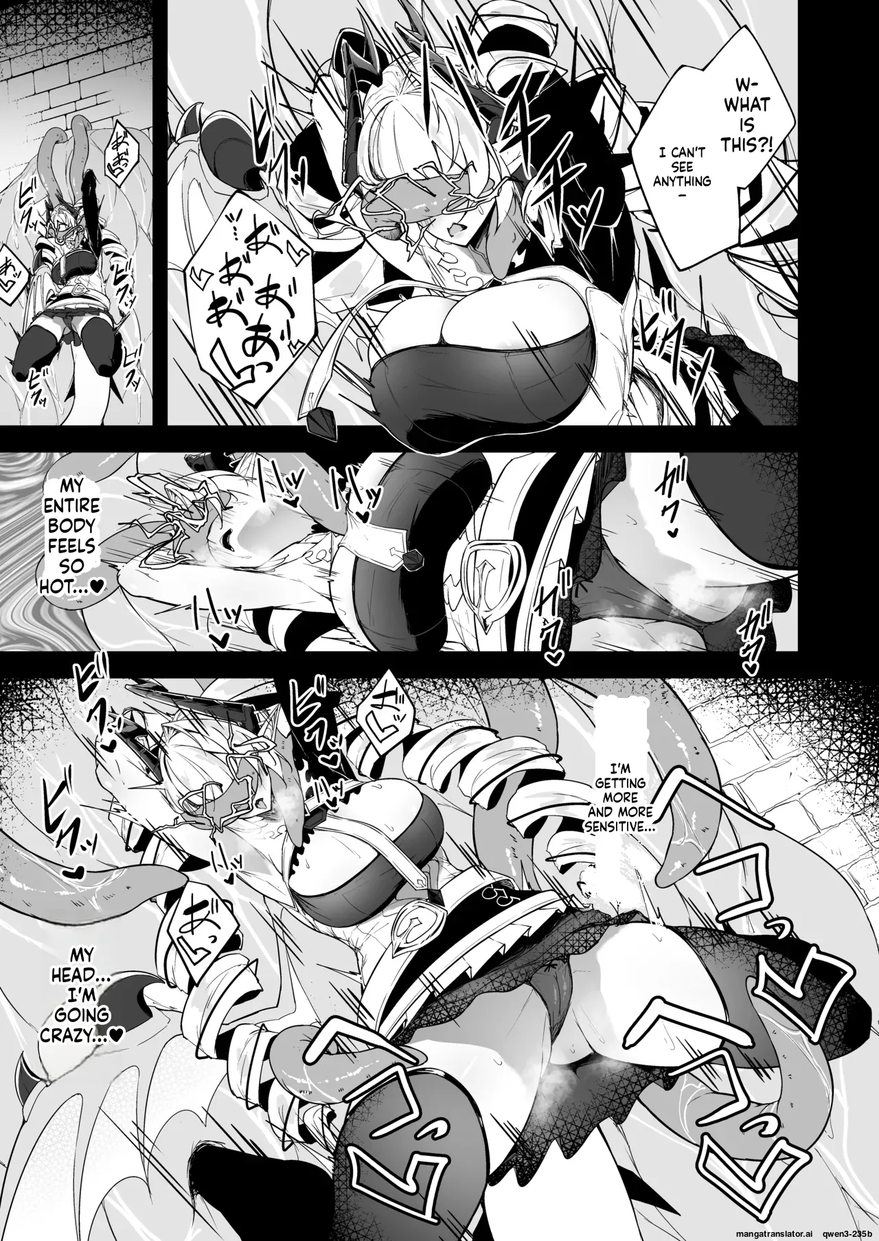 Gin Shokushu - page 10