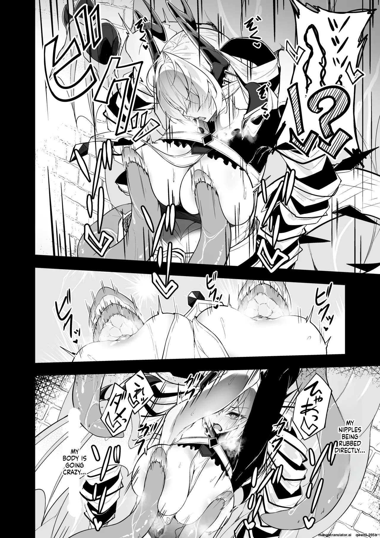 Gin Shokushu - page 13