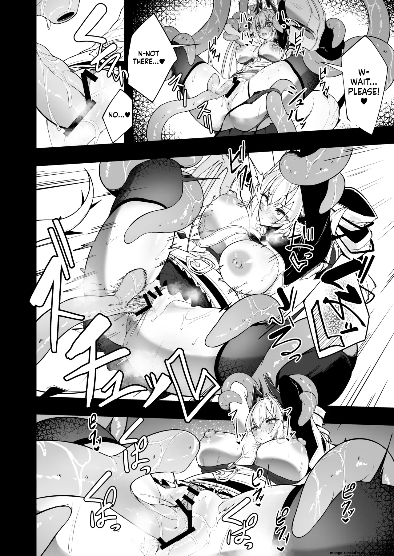 Gin Shokushu - page 21